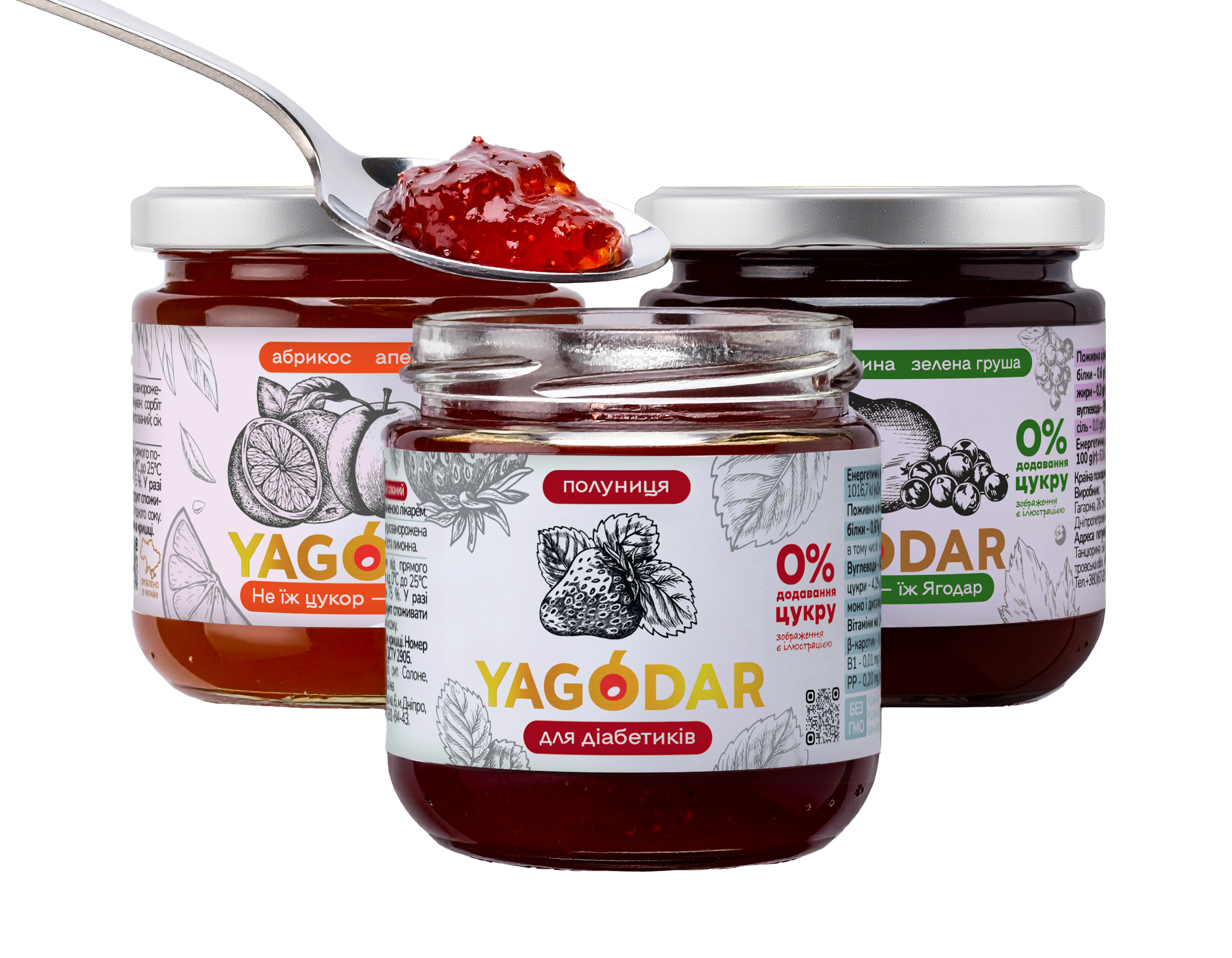 ЯГОДАР – твой производитель здоровых вкусняшек - yagodar.ua