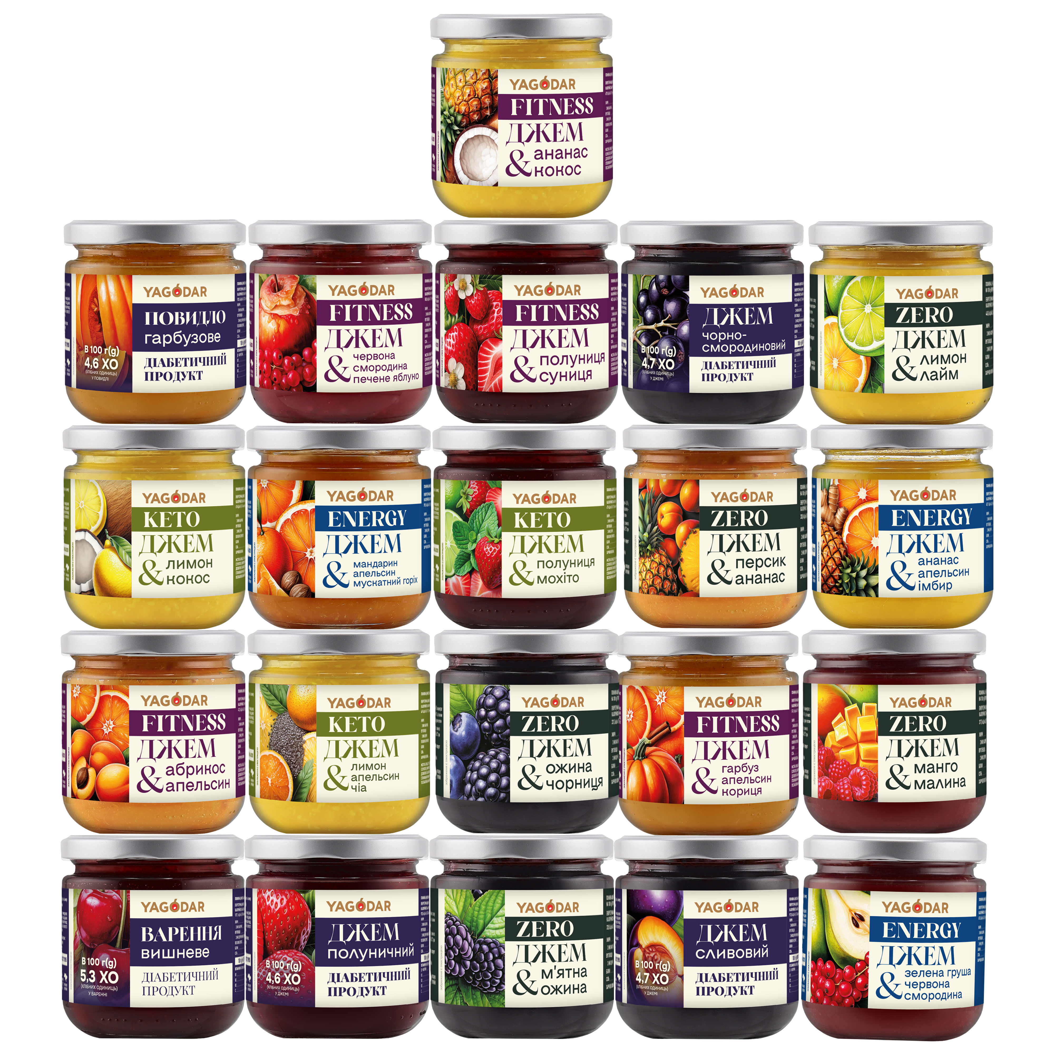 Усі джеми без цукру, 4,4 кг - yagodar.ua