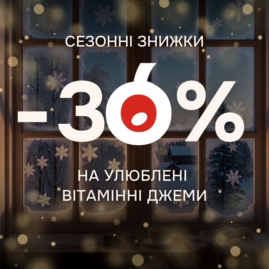 ЯГОДАР - твій виробник здорових смаколиків - yagodar.ua