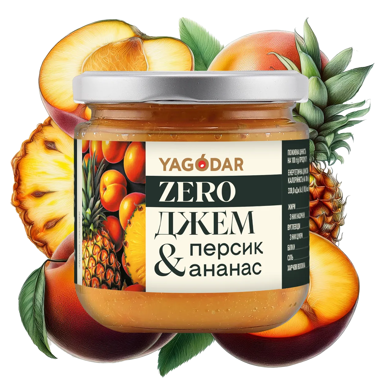Подарок! Персик-ананас джем без сахара 210 г - yagodar.ua