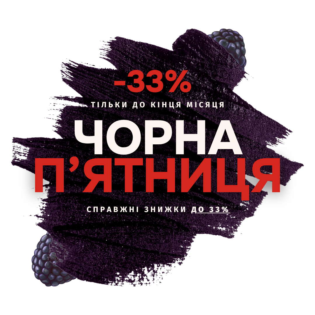 YAGODAR – Your Producer of Healthy Treats - yagodar.ua