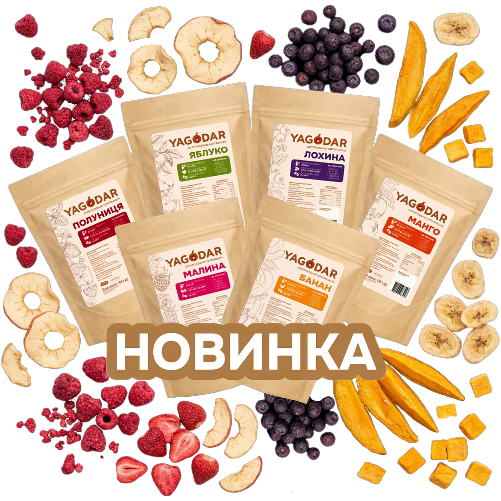 сушені сухофрукти