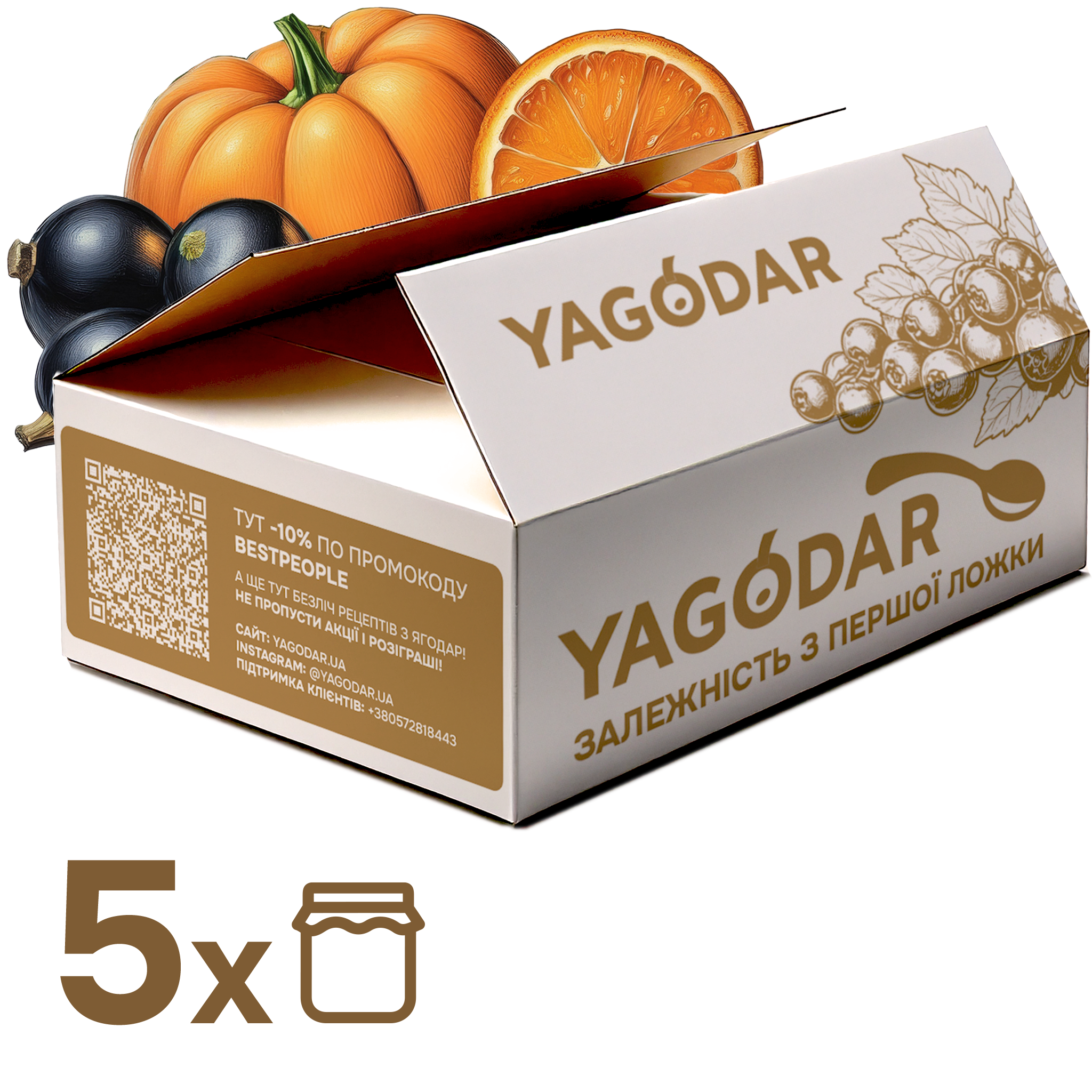 Ассорти из осенних джемов и соуса с пряностями