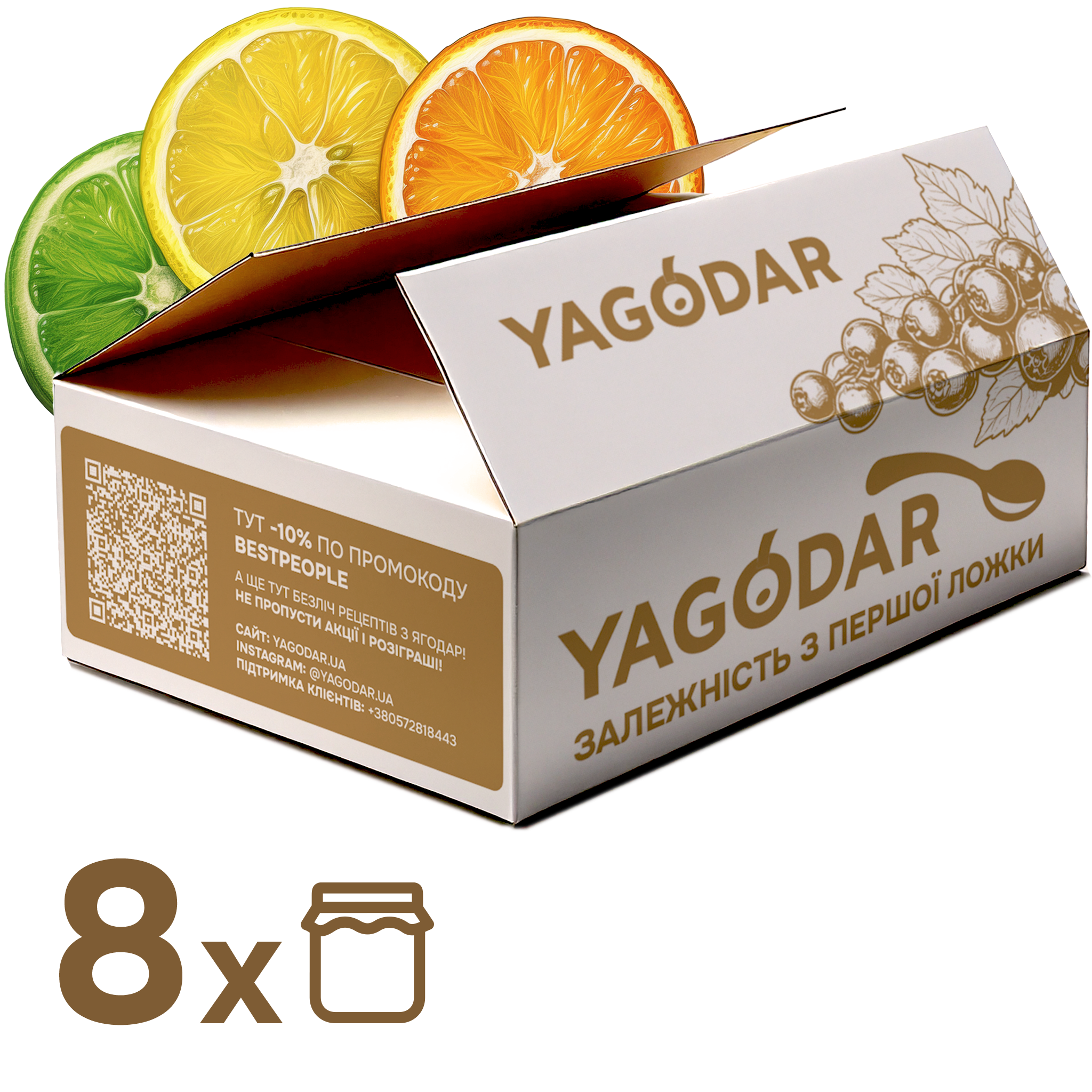 Асорти из 8 цитрусовых джемов