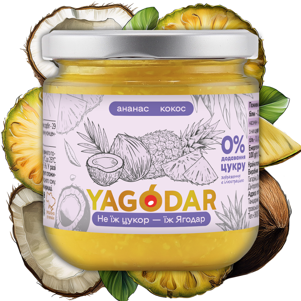 Jar of sugar-free pineapple and coconut jam