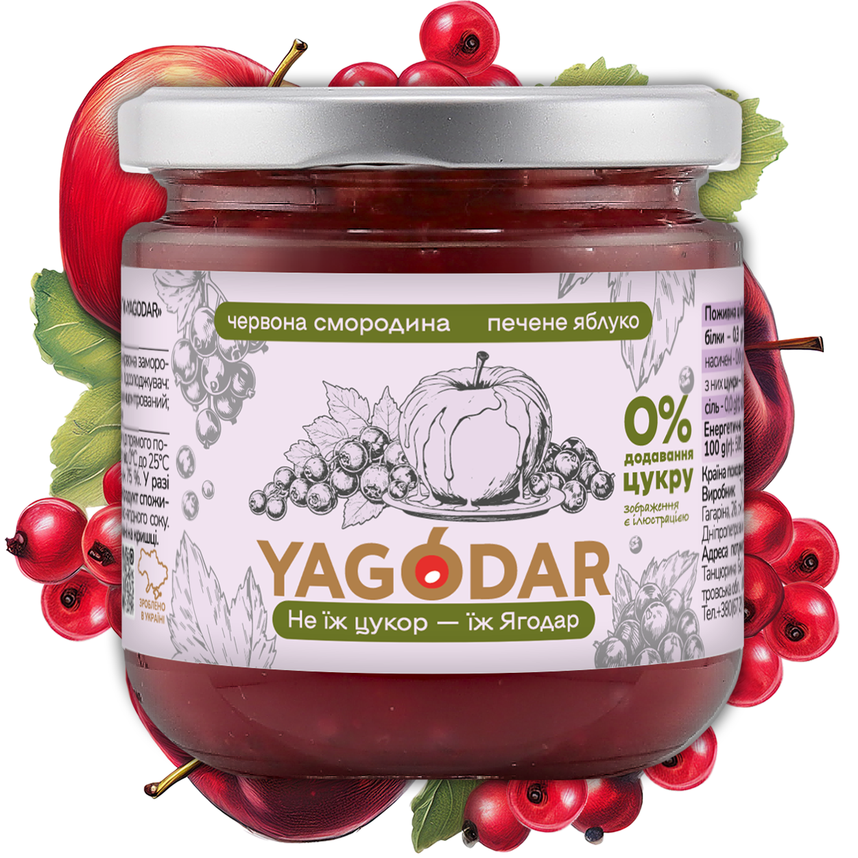 Sugar-free jam 210 g