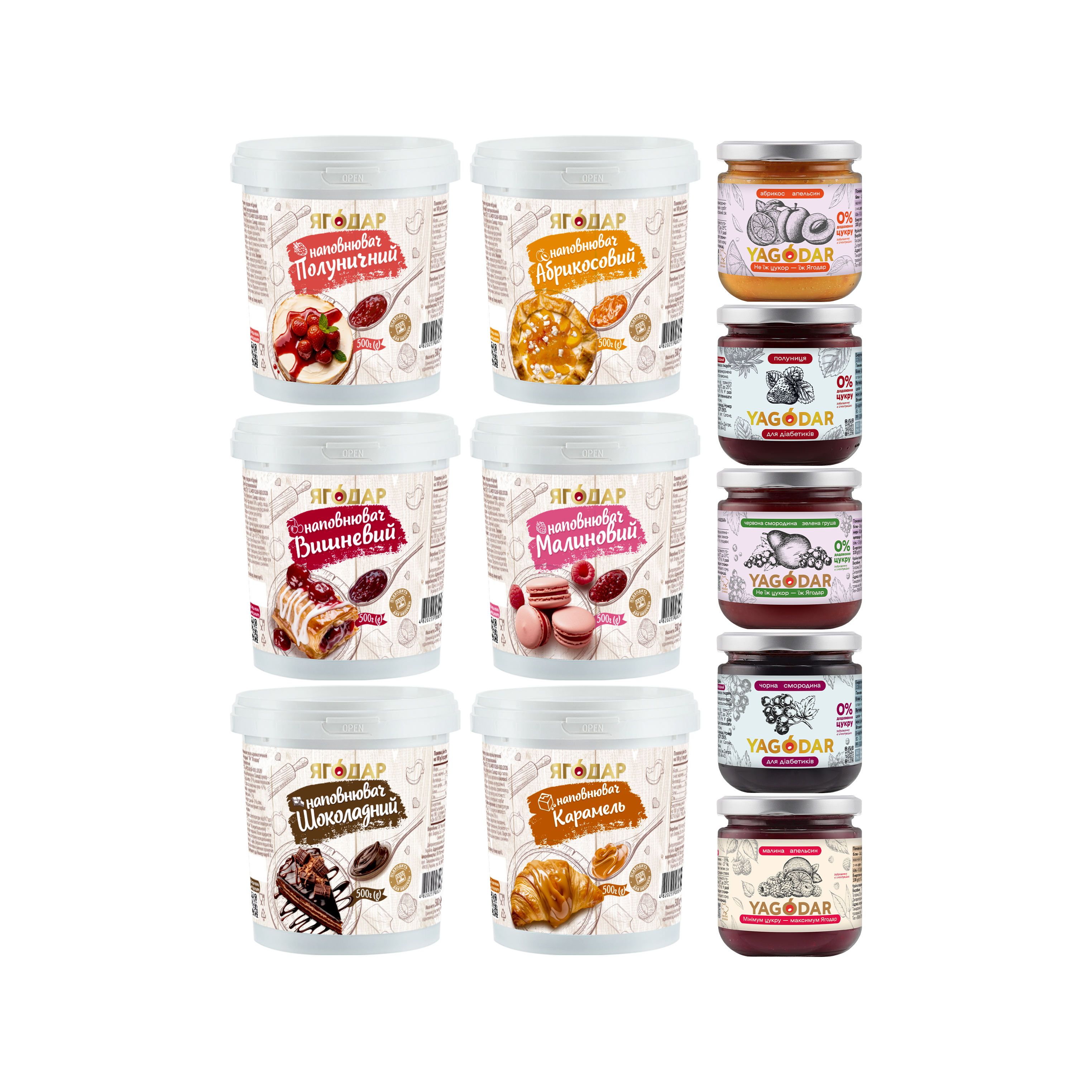 Classic assortment of fillings for croissants and desserts, 4 kg - yagodar.ua