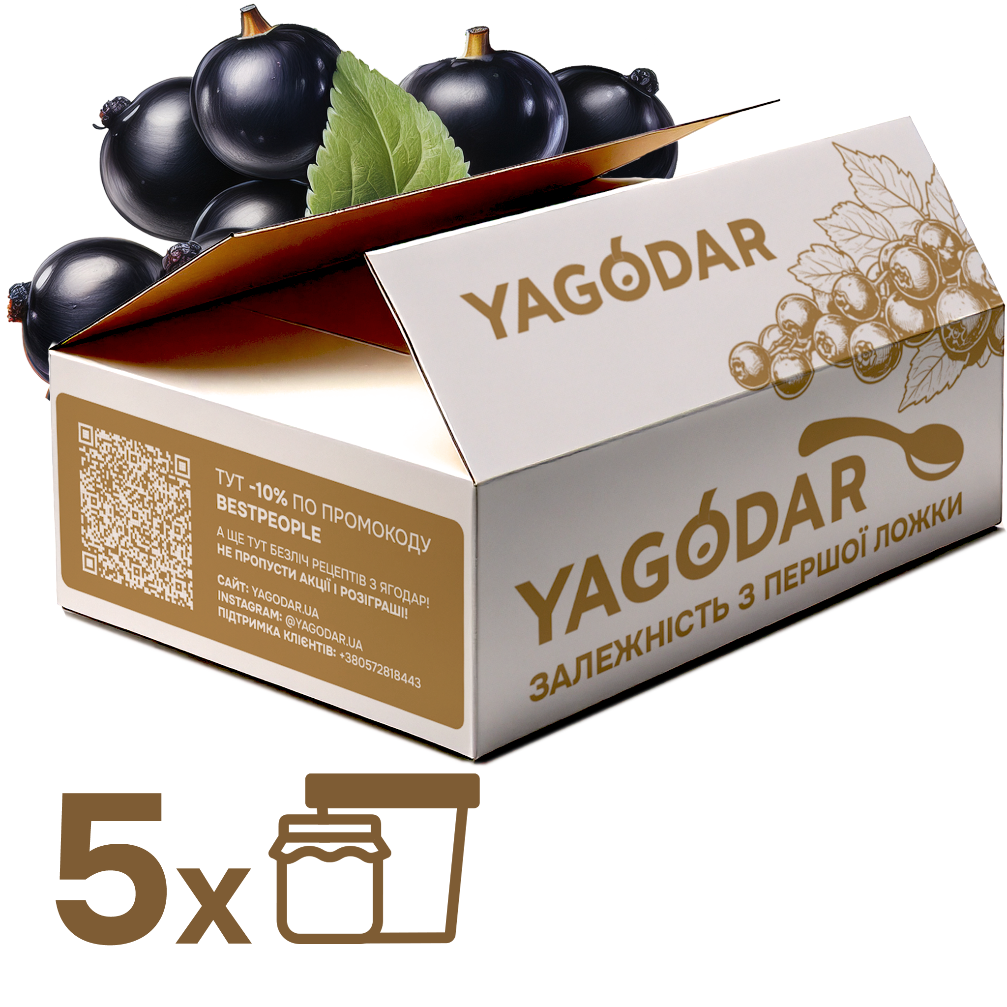 Смородиновое асорти 5 шт