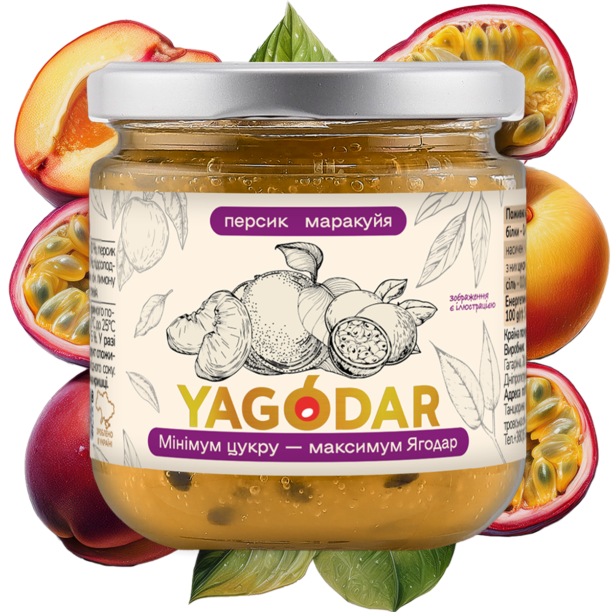 Персик-маракуйя джем - yagodar.ua