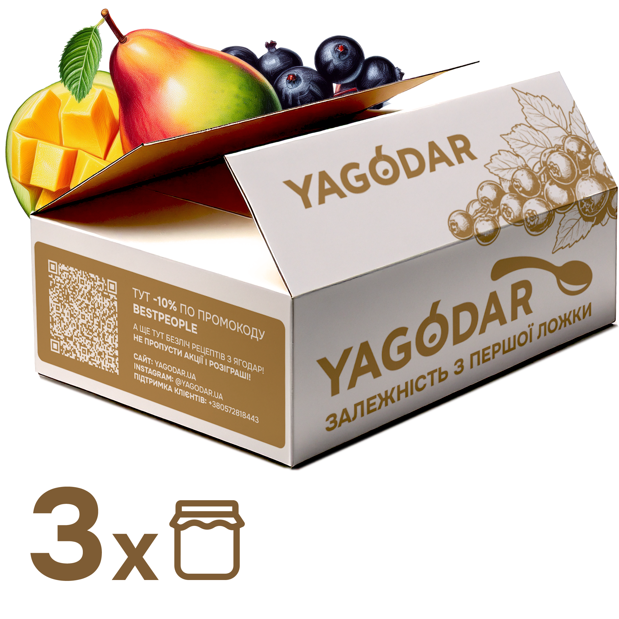 Berry and fruit sauces – sugar-free, 625 g