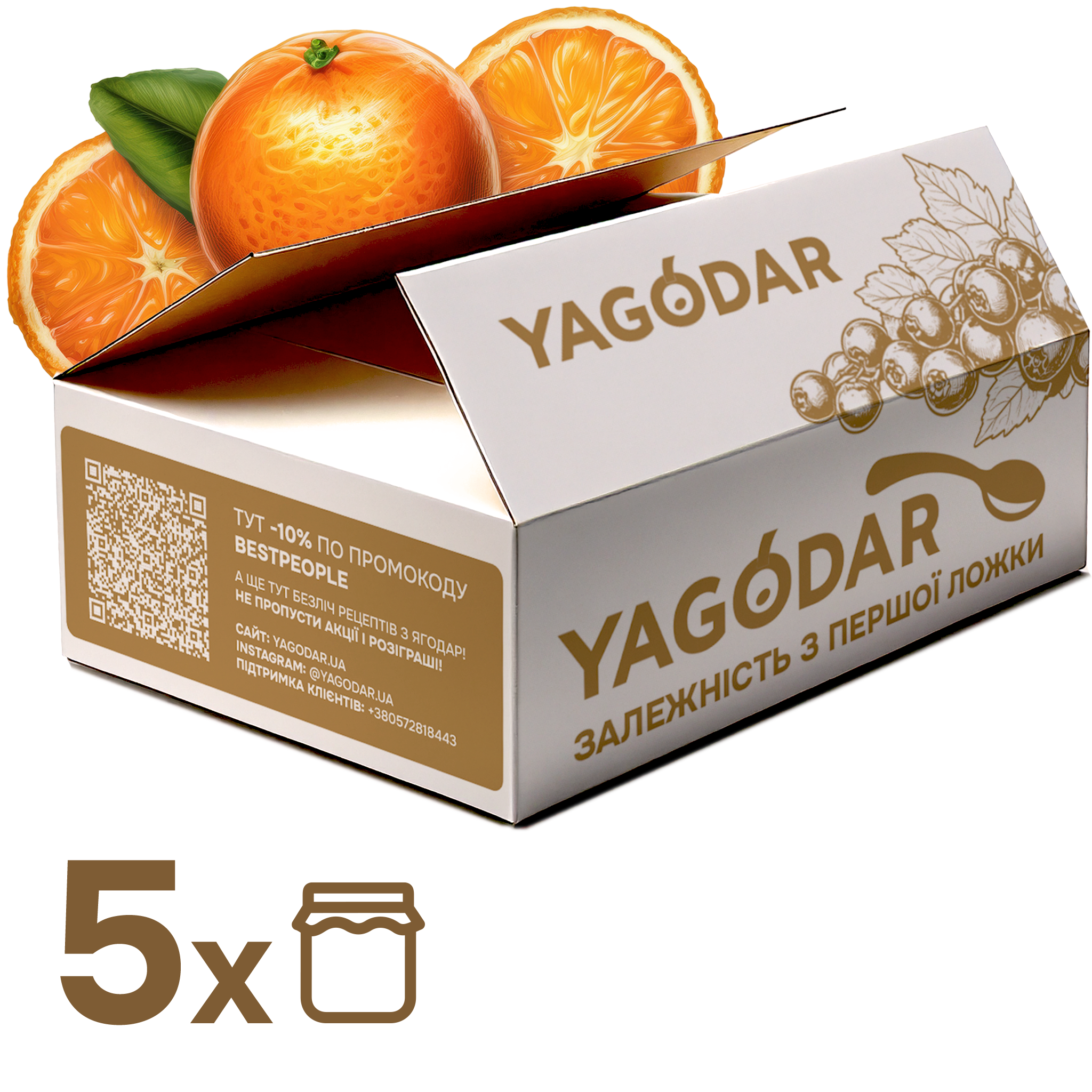 Gift box with 5 orange jams