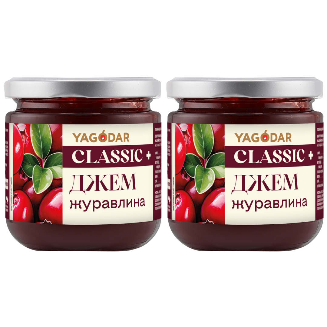 Low-sugar cranberry jam 2 pcs 2 low-sugar cranberry jams