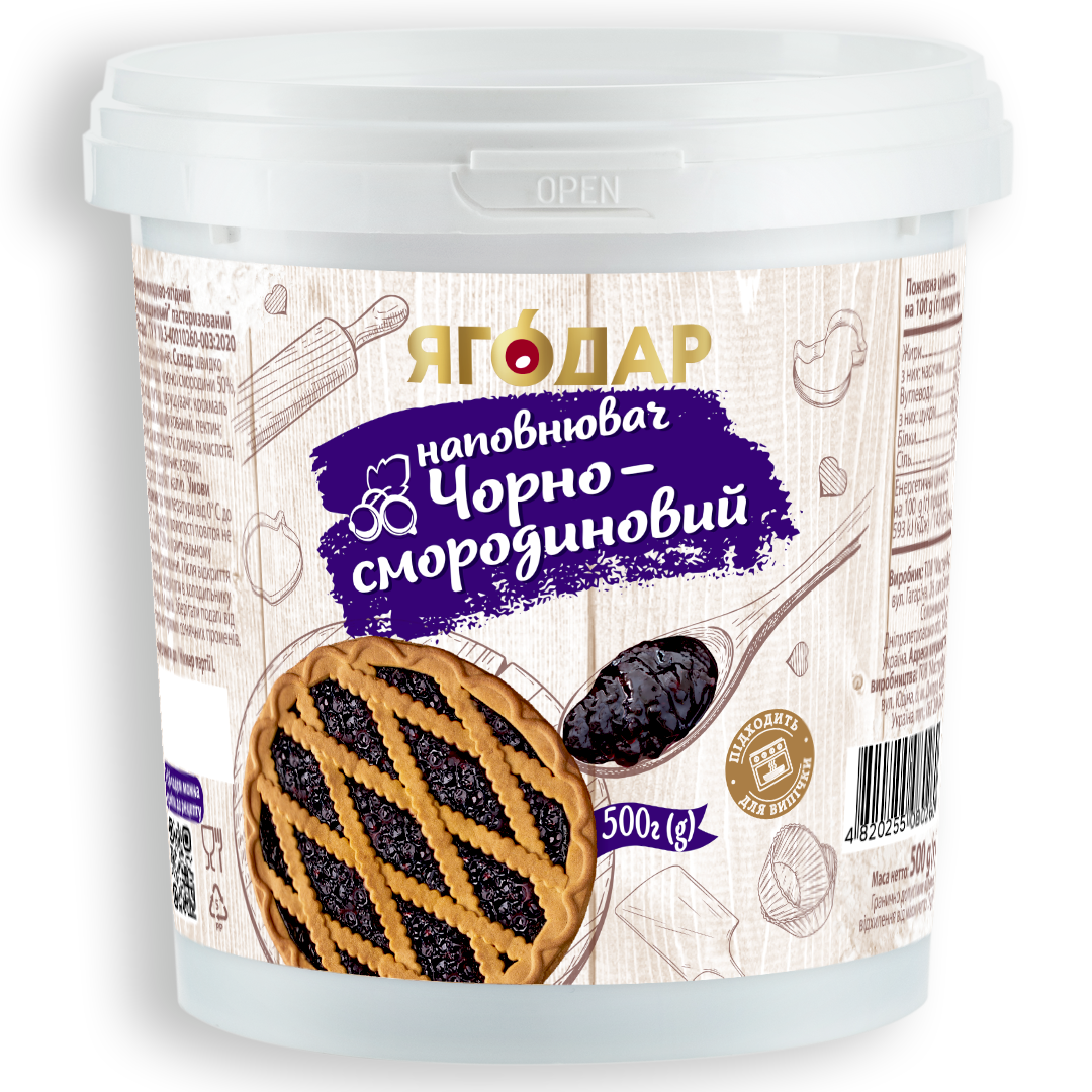 Чорна смородина начинка Баночка начинки чорної смородини термостабільної, з шматочками
