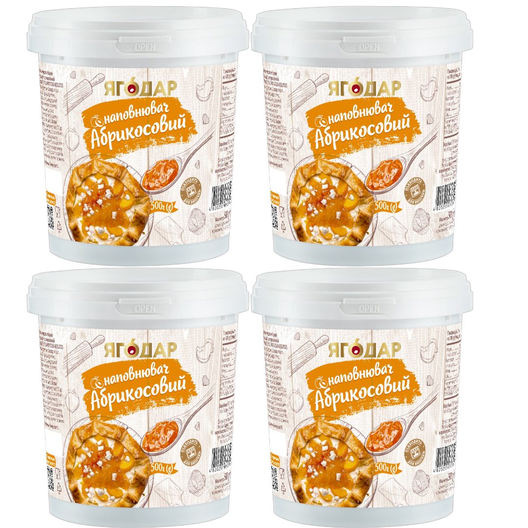 4 apricot fillings with pieces