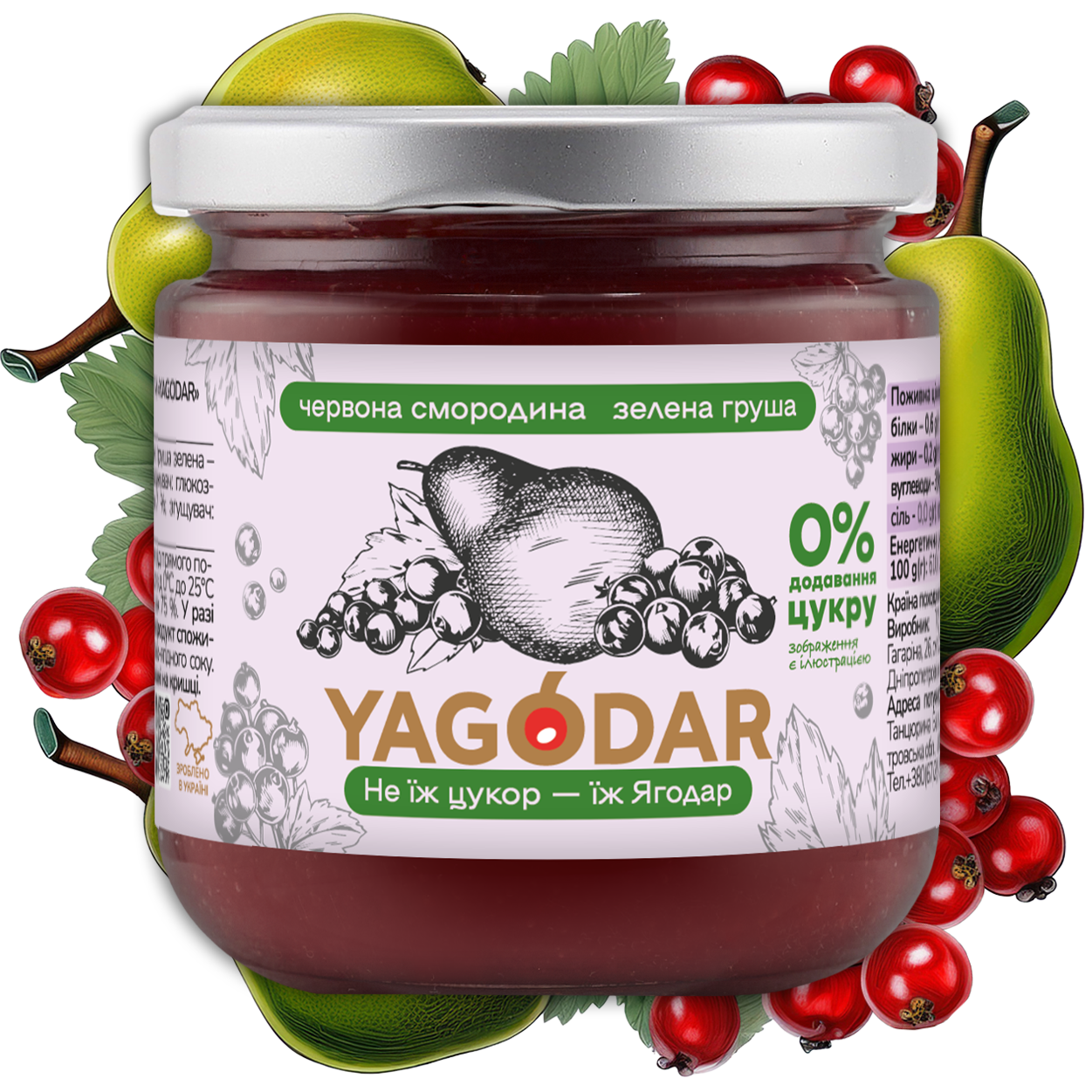 Jar of red currant and green pear jam without sugar