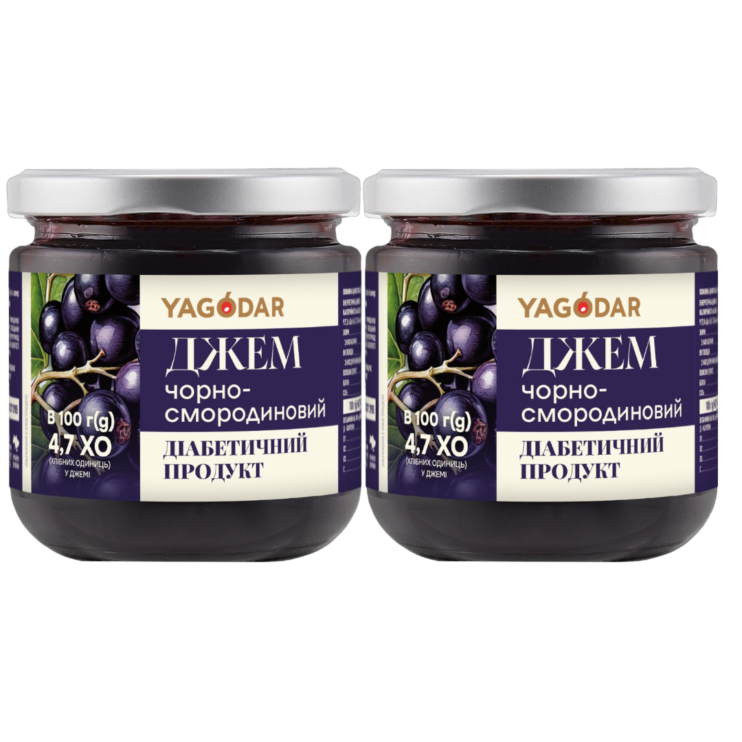 2 jars of sugar-free blackcurrant jam for diabetics
