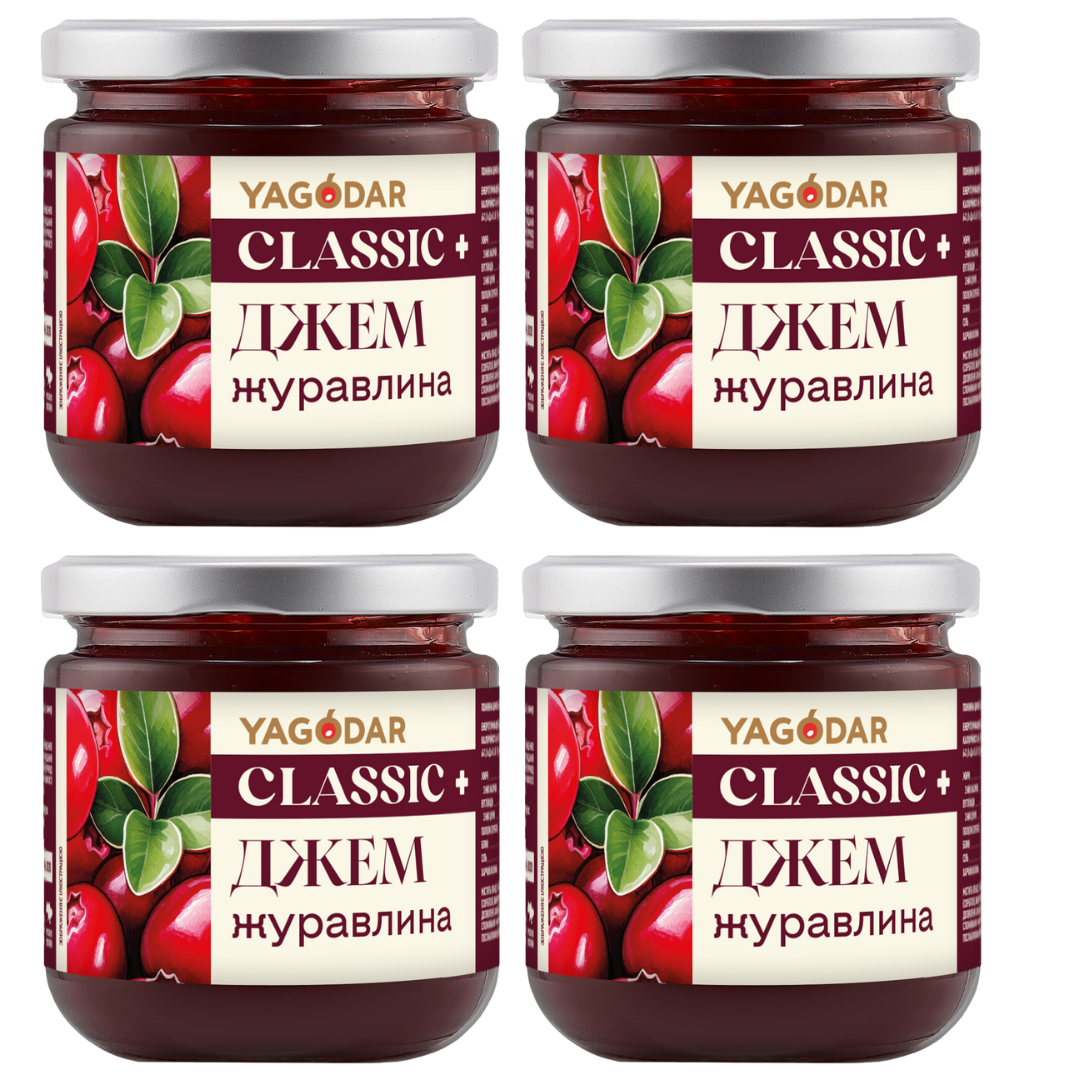 Set of 4 low-sugar cranberry jams Cranberry jam, minimal sugar, 840 g