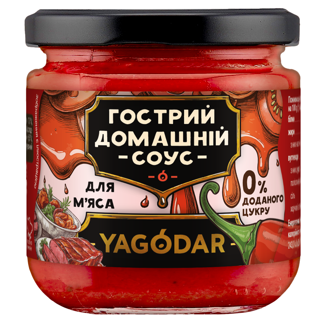 Соус Гострий