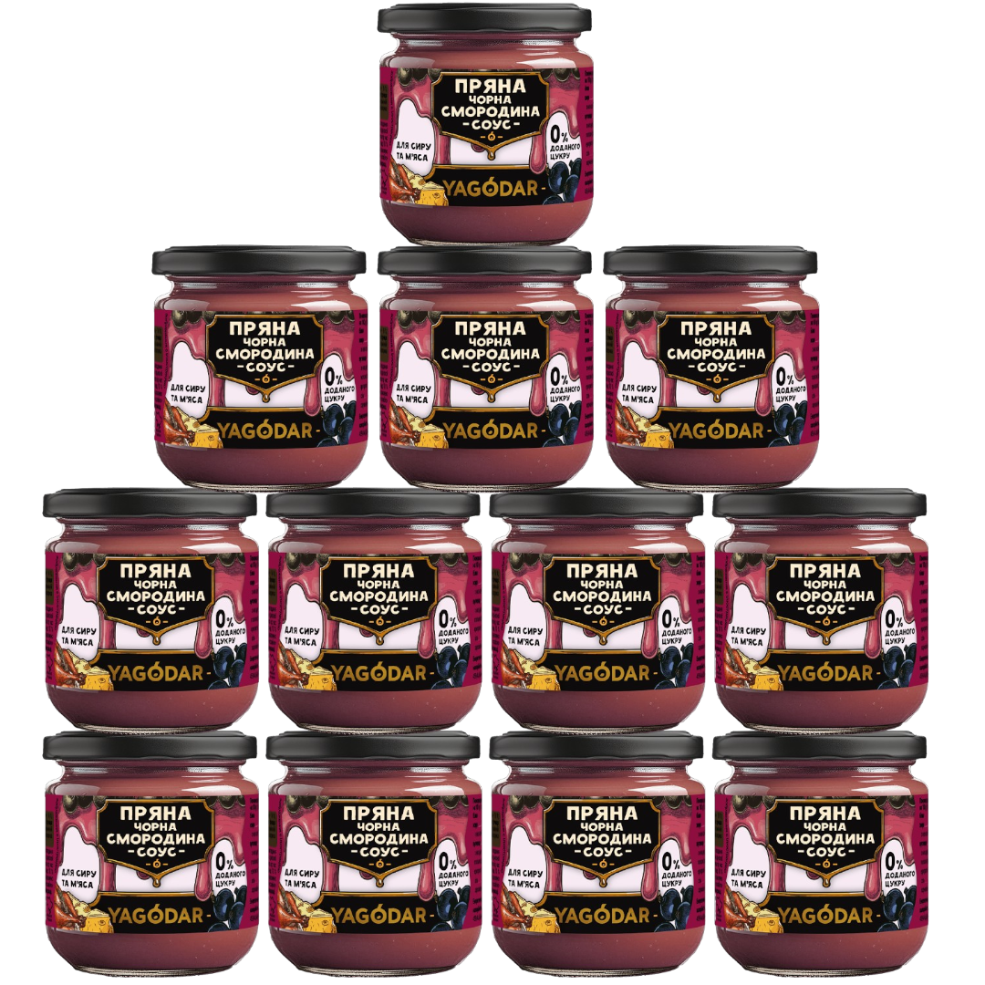 Пряна чорна смородина без цукру, 12 соусів 12 соусів із чорної смородини без цукру