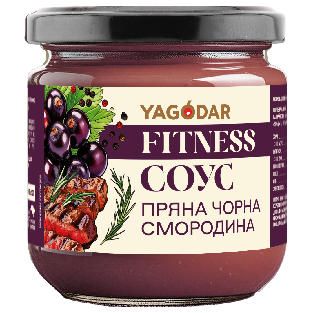 Blackcurrant sauce, sugar-free