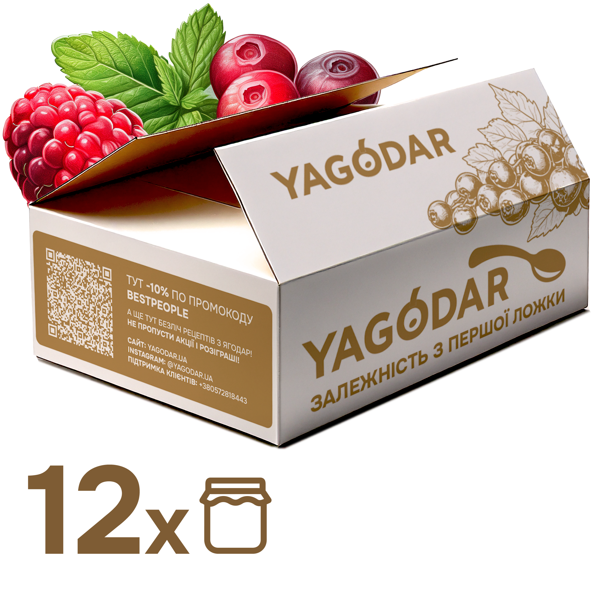 Ассорти 12 джемов к мясу с кислинкой