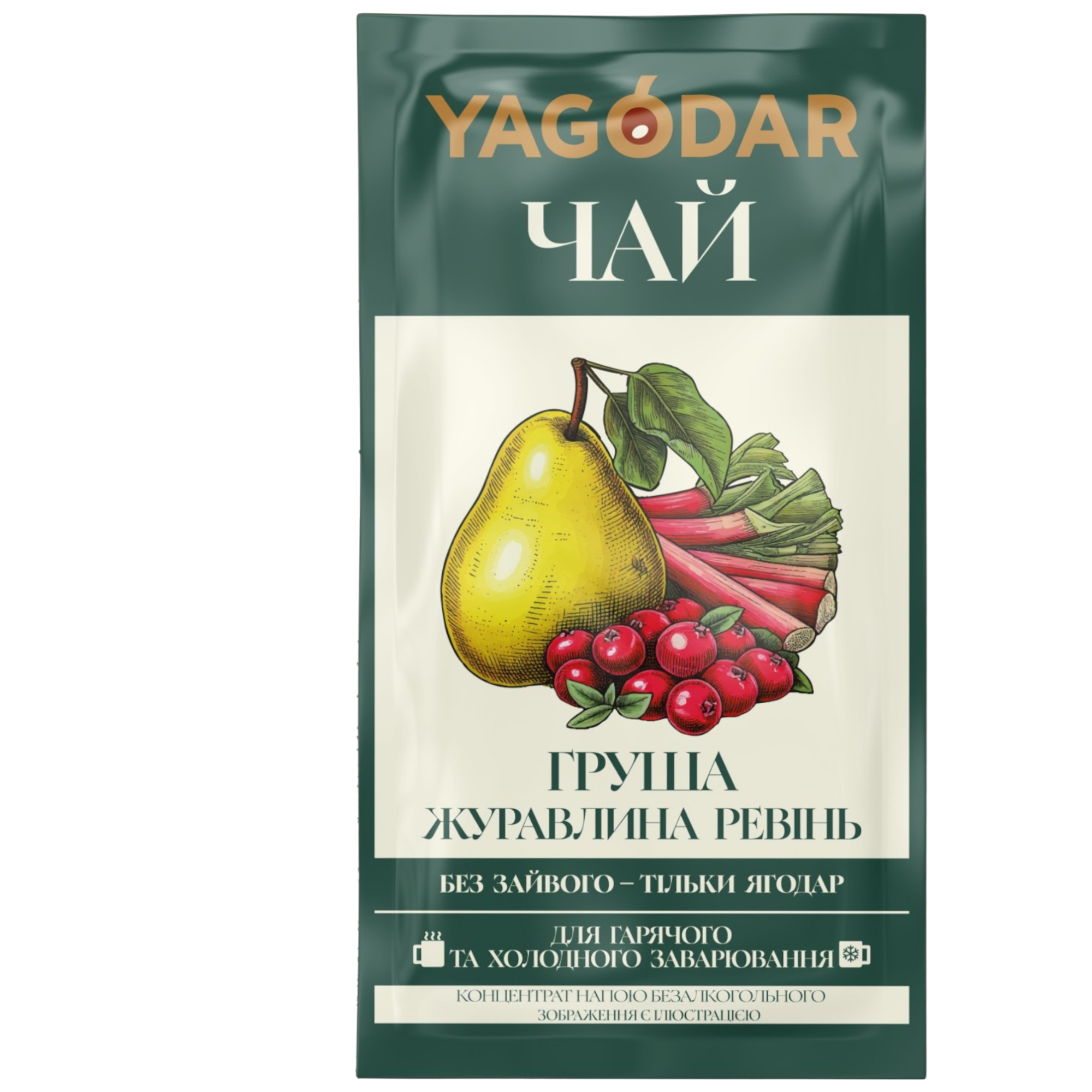 Груша Журавлина Ревінь концентрований натуральний чай Фруктовий чай з грушею, журавлиною і ревенем