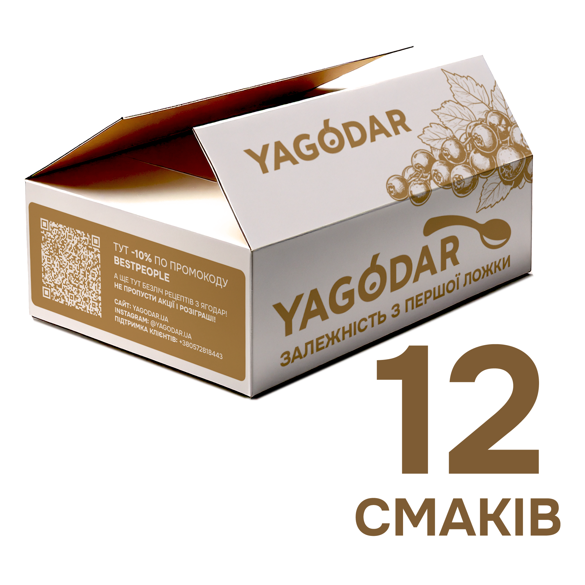Набір для сиру та вина 12 шт Джеми та соуси до вина та сиру