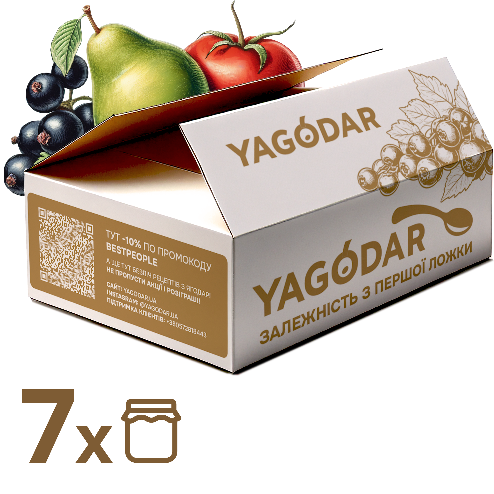 Подарунковий набір всіх із фруктово-ягідних і пряних соусів