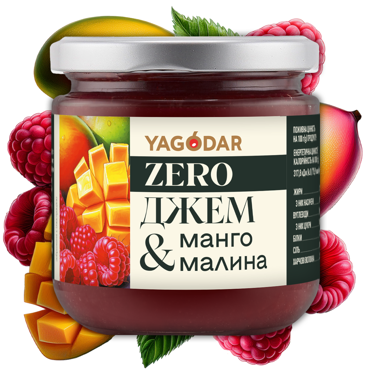 Манго-малина джем - yagodar.ua