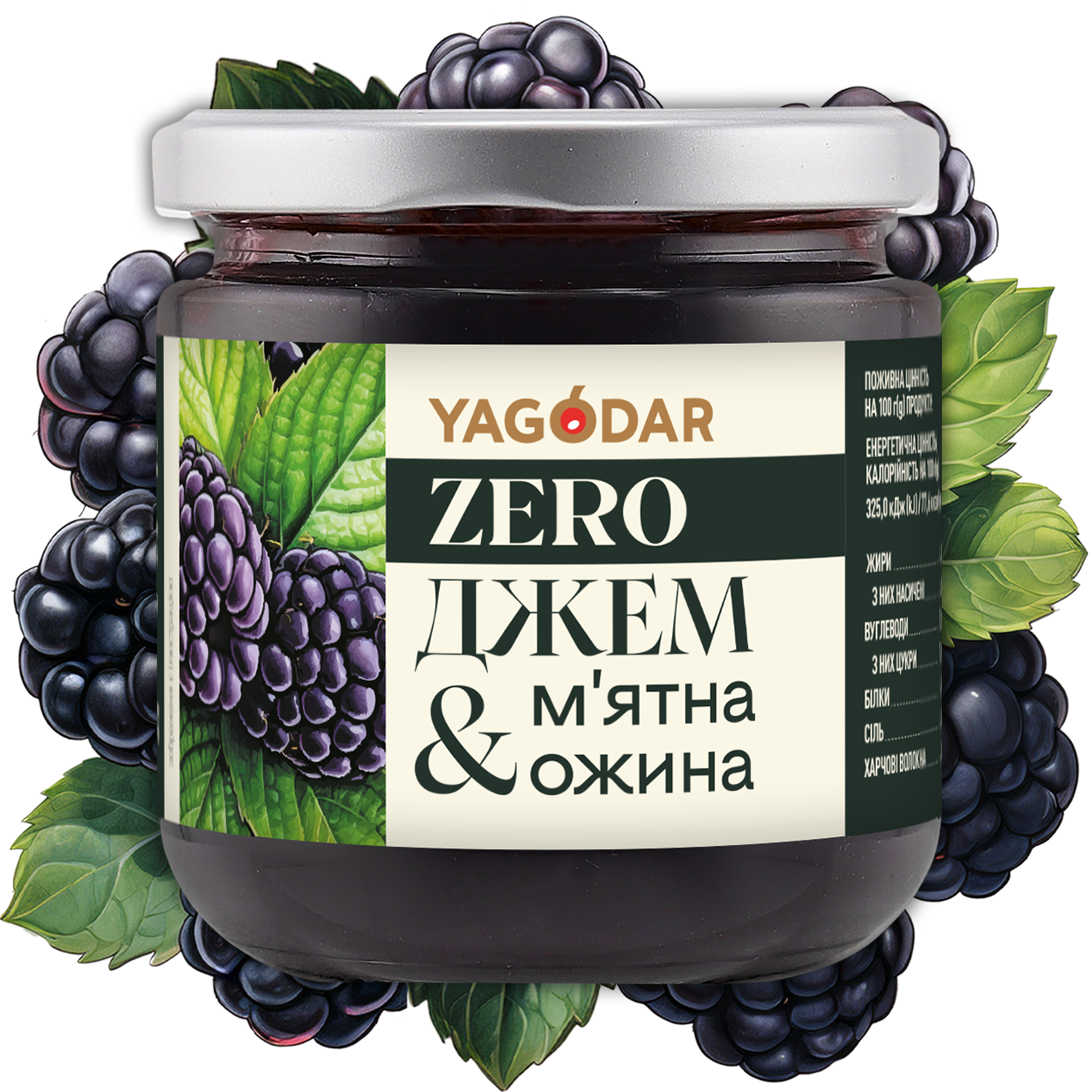 Джем М'ятна Ожина без цукру Джем без цукру м'ята та ожина, 210 г