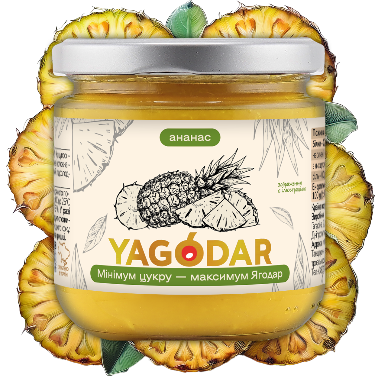 Jar of low-sugar pineapple jam