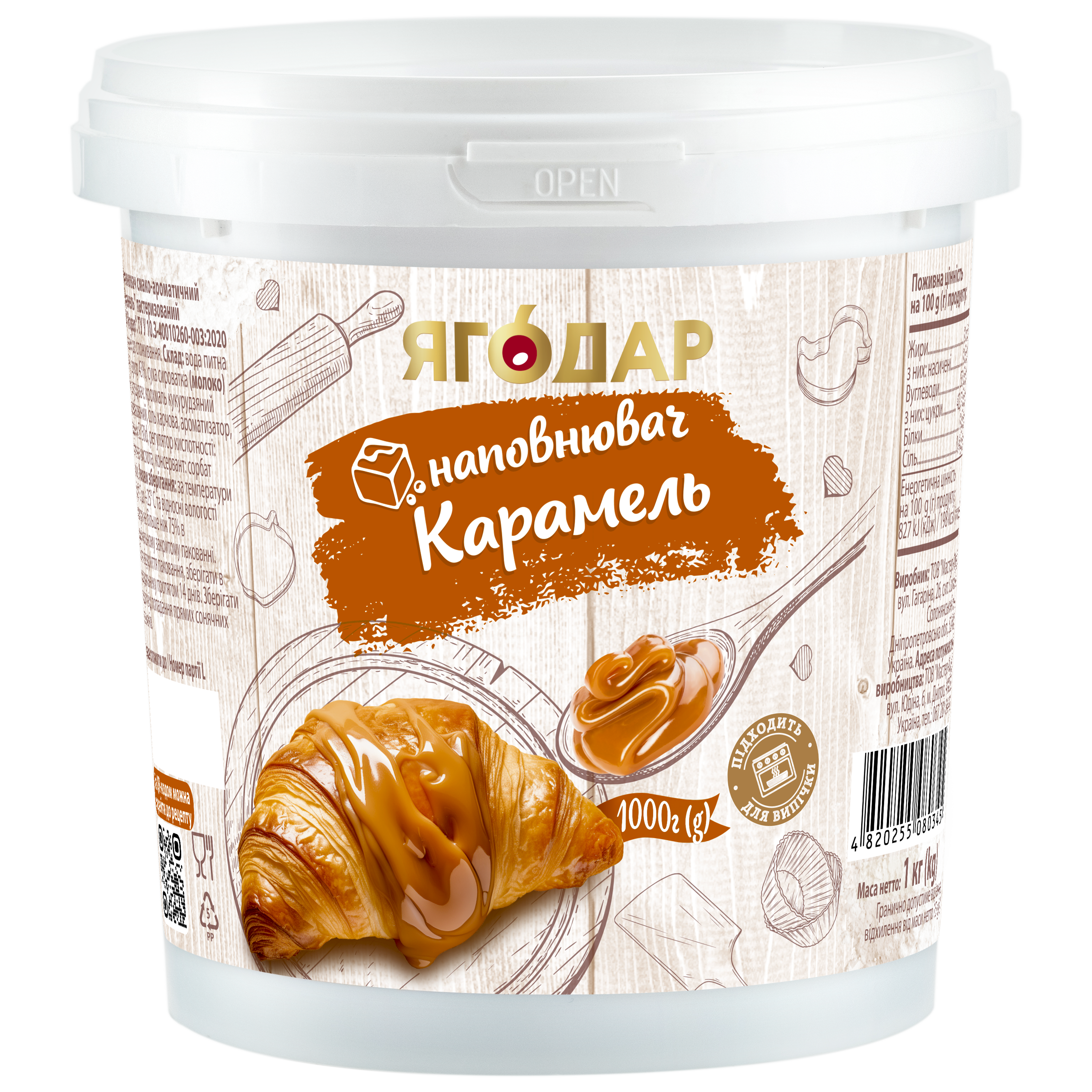 Caramel filling, 1000 g