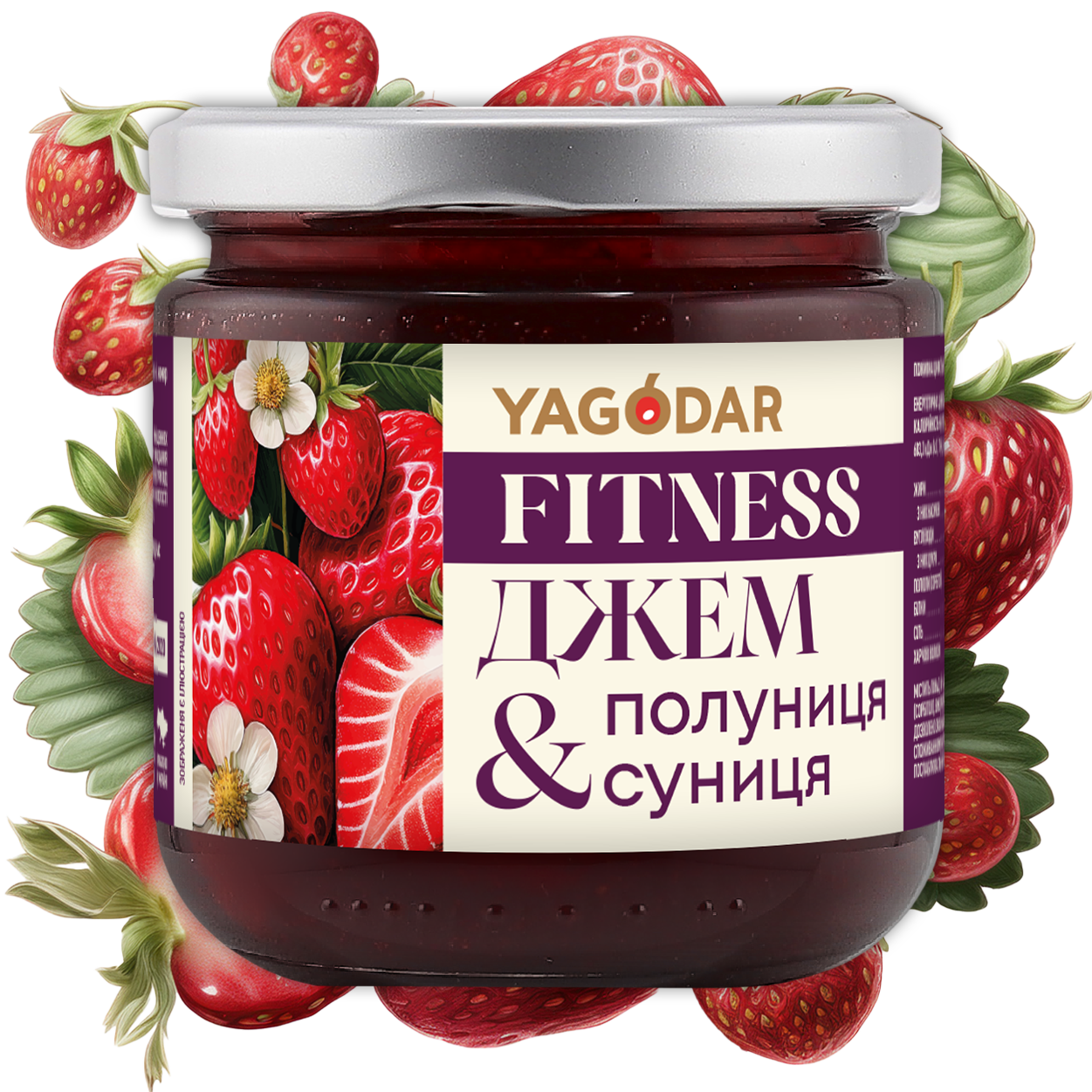 Баночка клубничного джема с земляникой без сахара