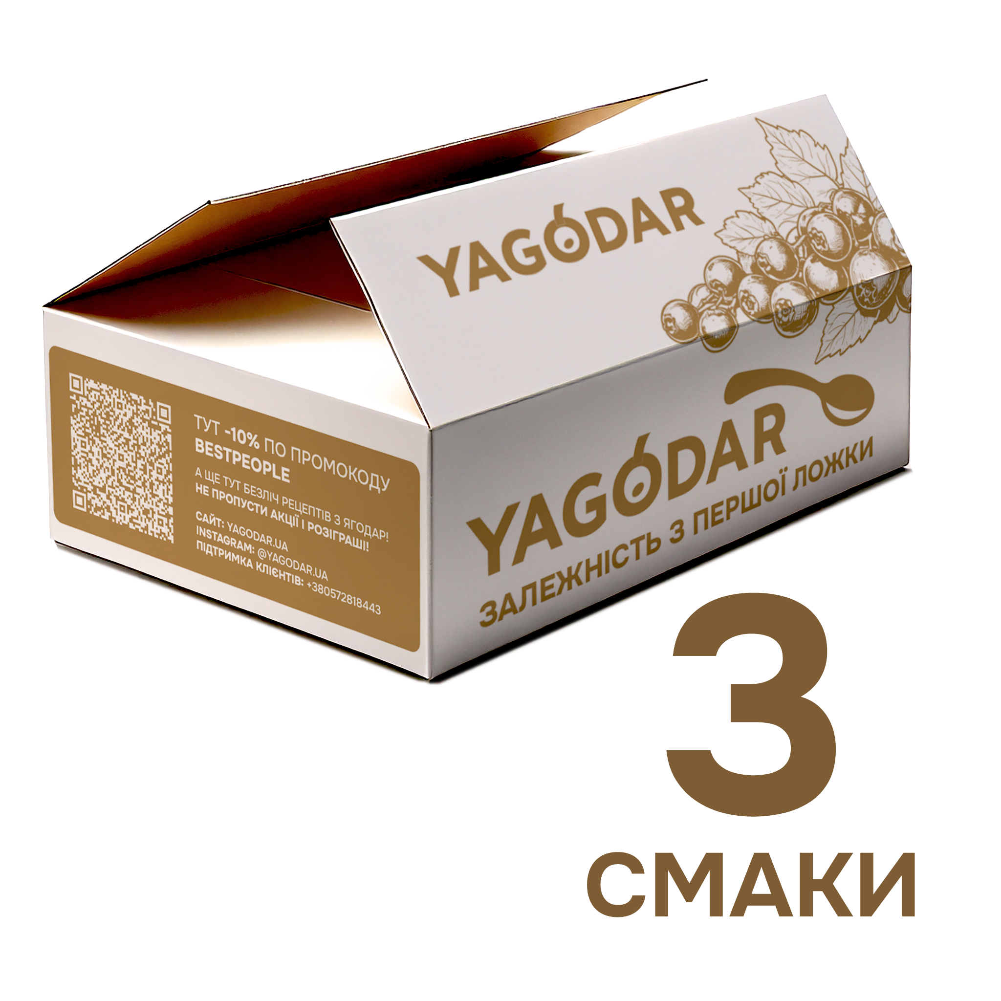 Ягідні начинки: Полуниця, Вишня, Малина - yagodar.ua