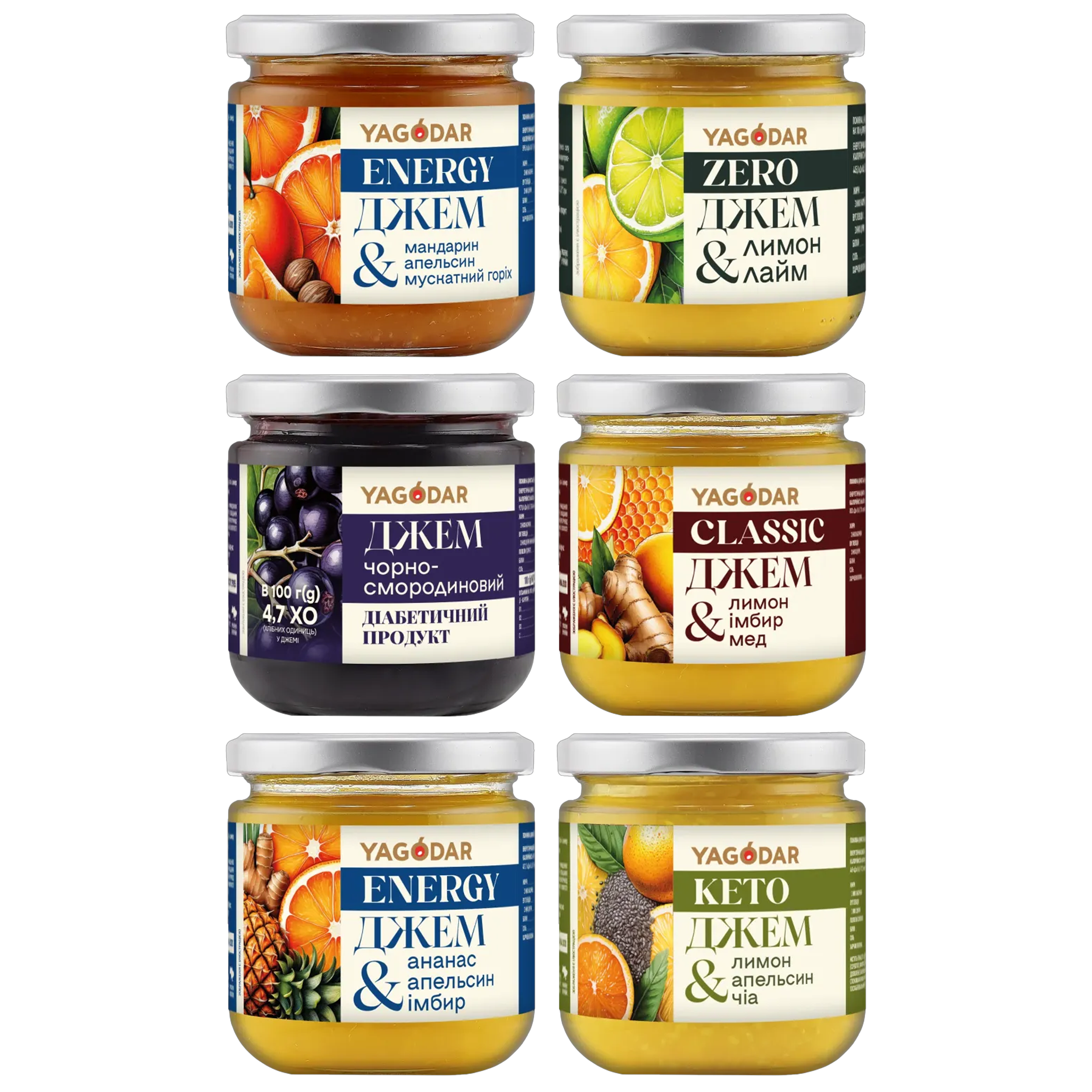 Набір джемів з вітамінами Асорті джемів вітамінних