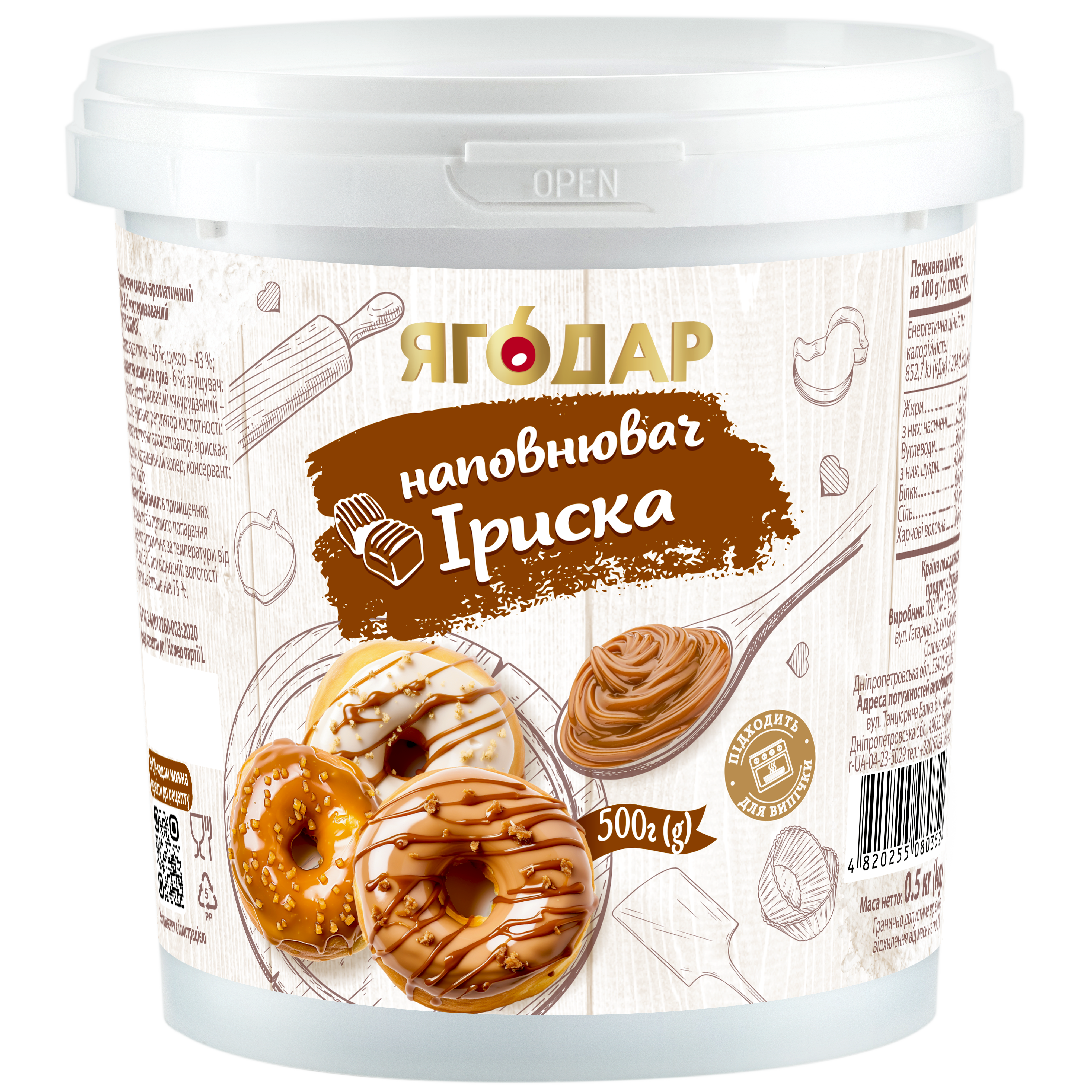 Jar of thermostable toffee filling for baking and desserts