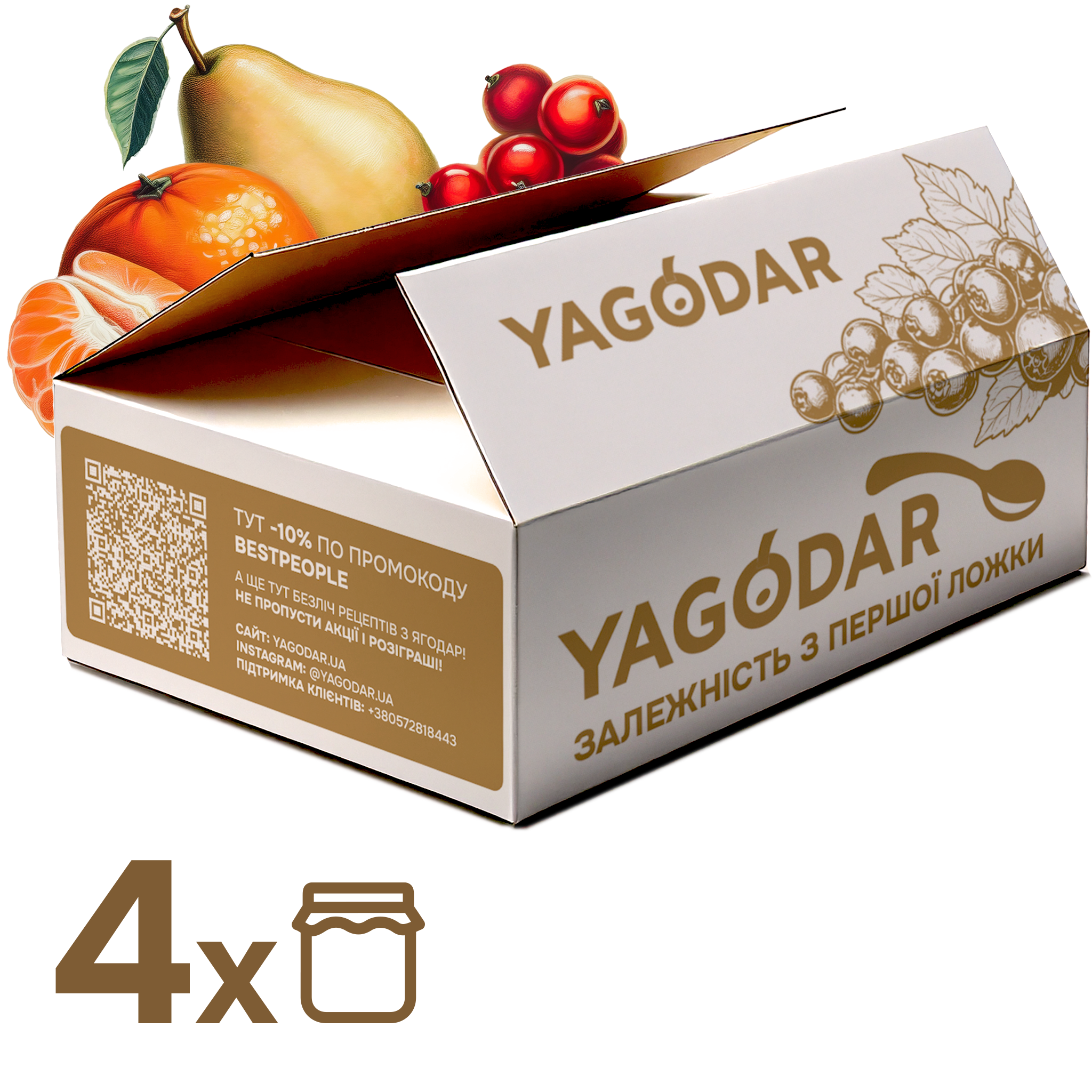 Gift box with jams for cheese and wine