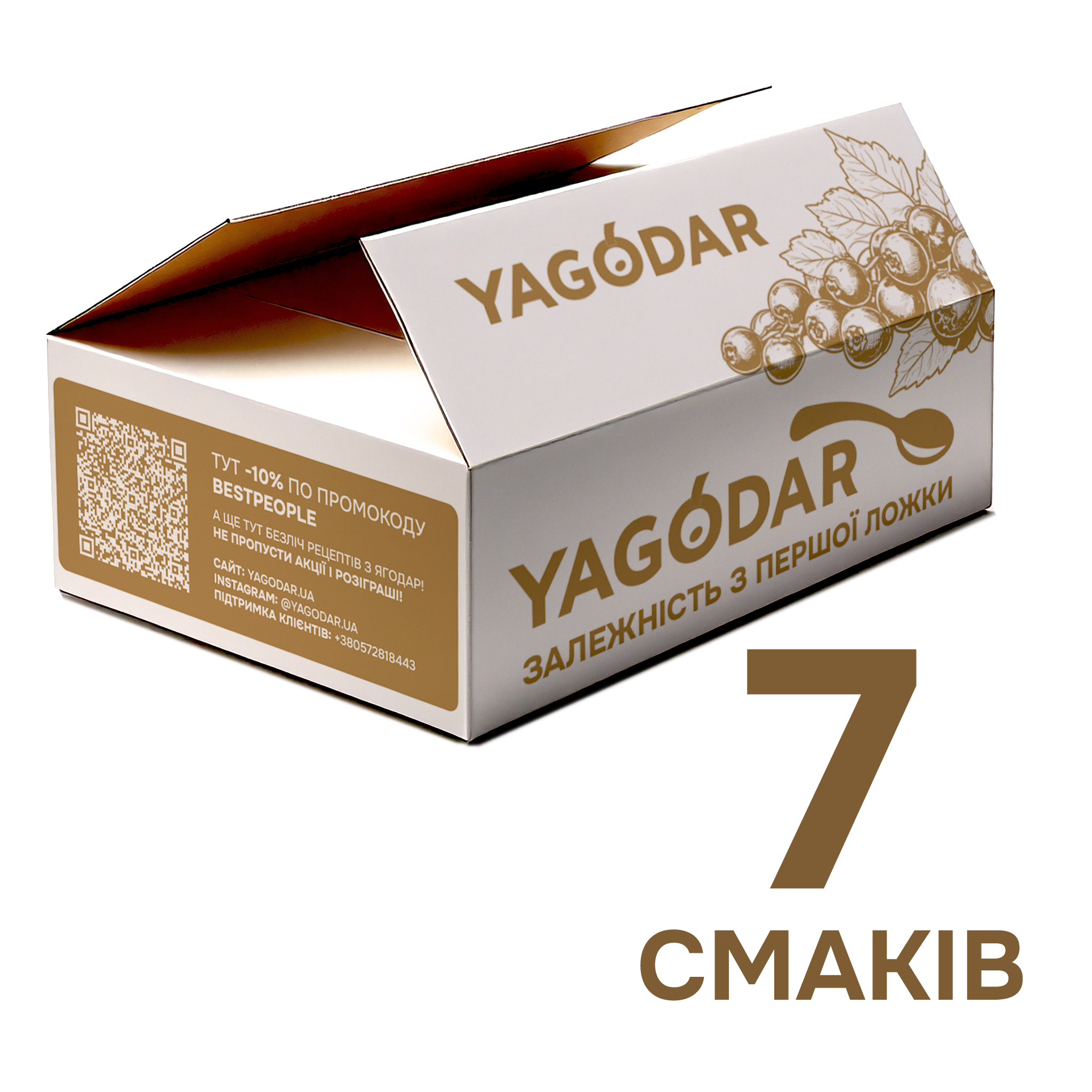 Набір із 7 натуральних соусів Подарунковий набір всіх із фруктово-ягідних і пряних соусів