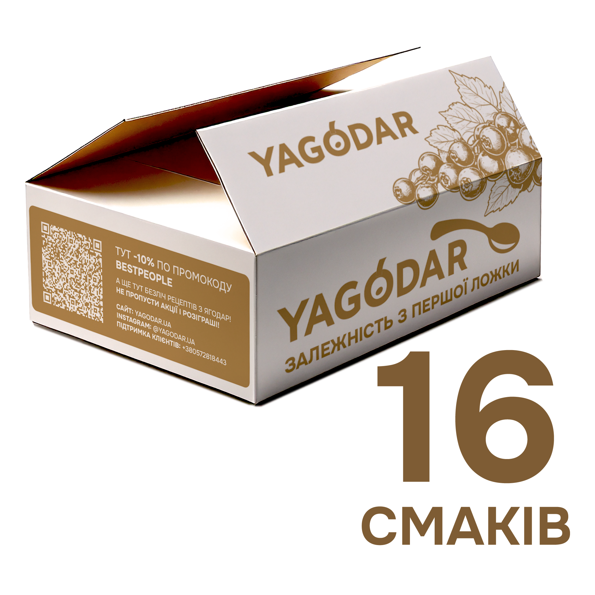 Набір до м’яса, джеми та соуси Джеми і соуси, пасують до м’яса