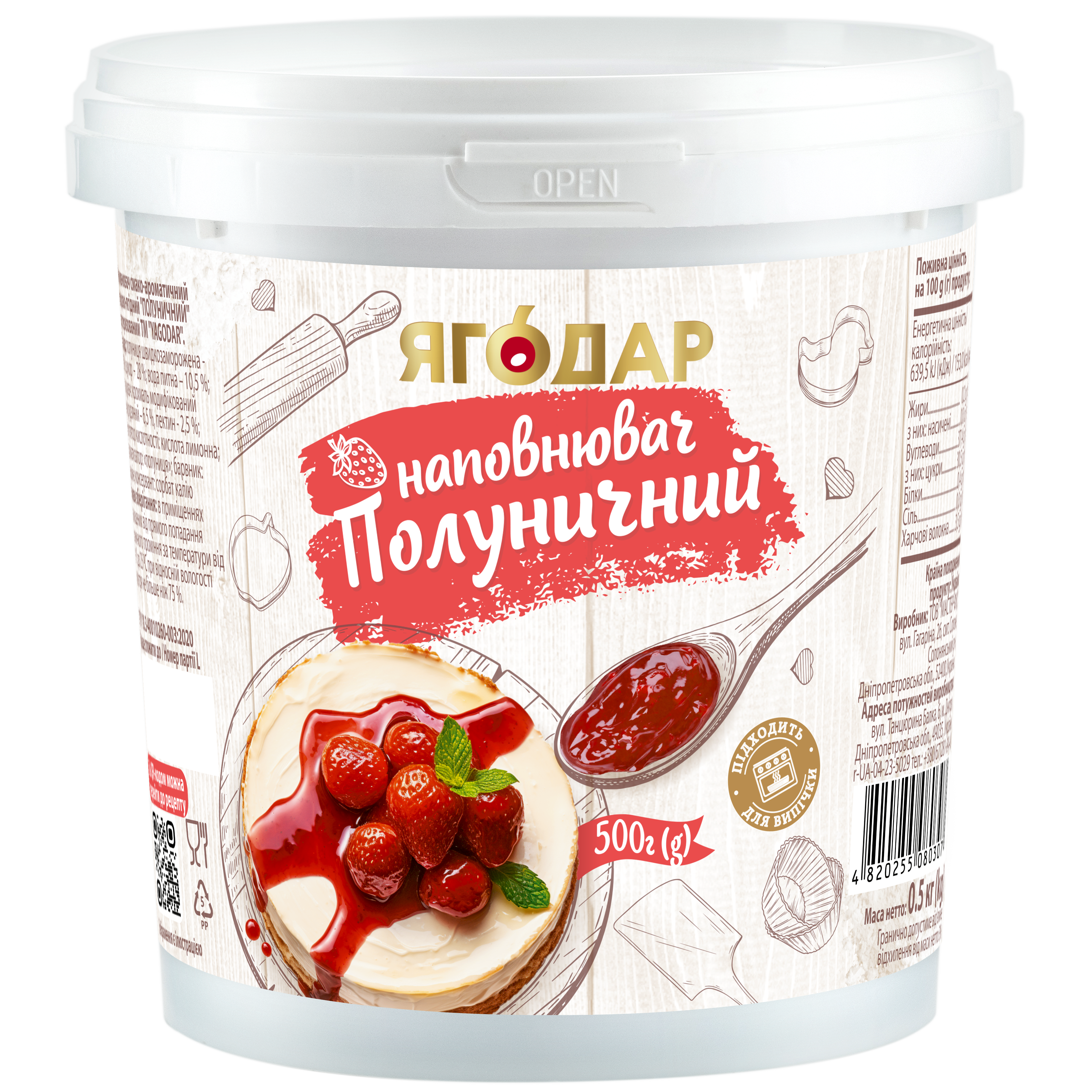 Jar of strawberry thermostable filling with pieces