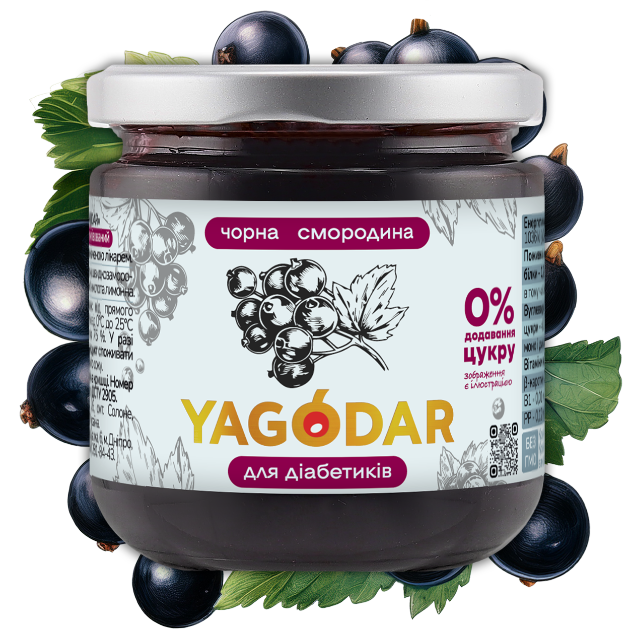 Sugar-free black currant jam with pectin