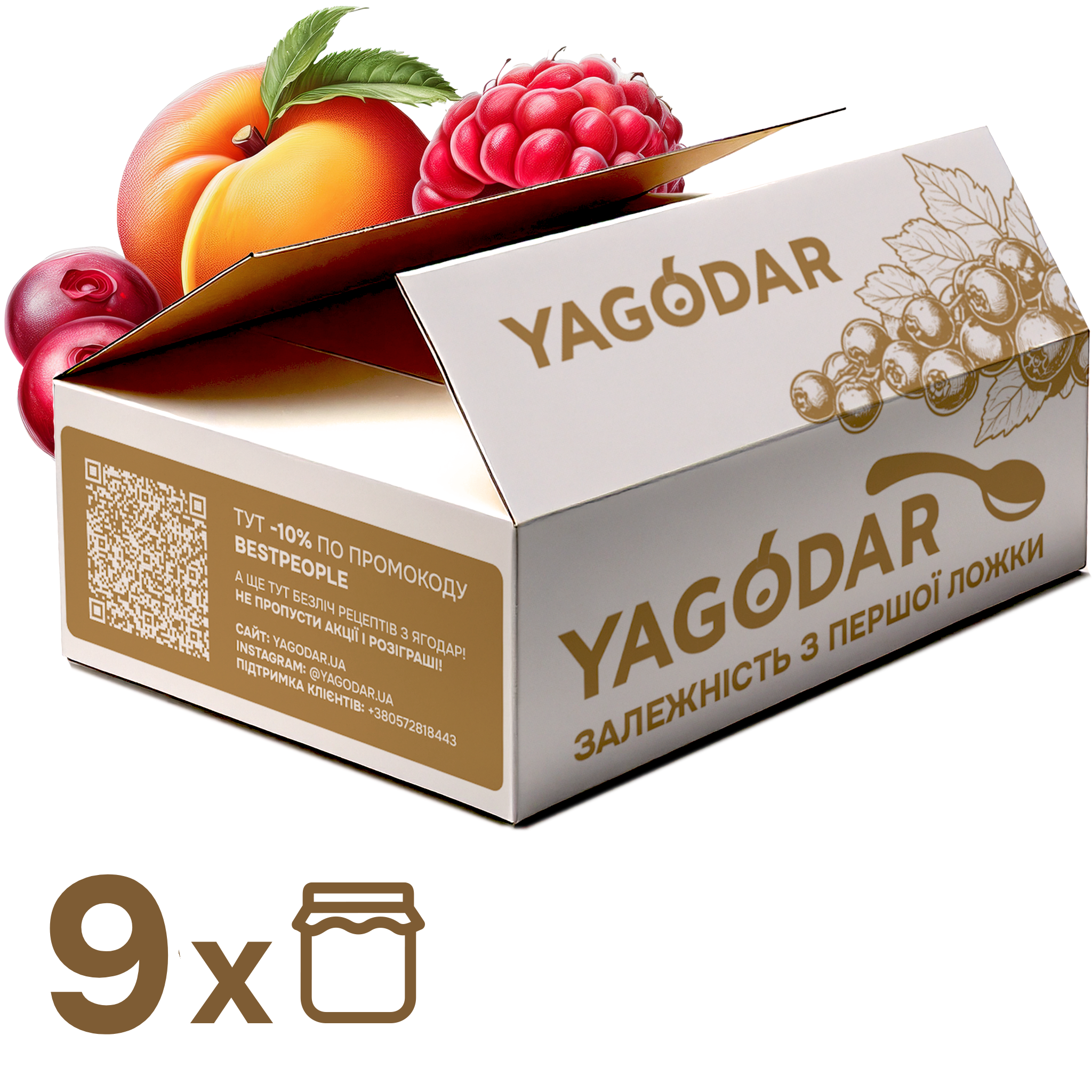 Set of 5 low-sugar jams