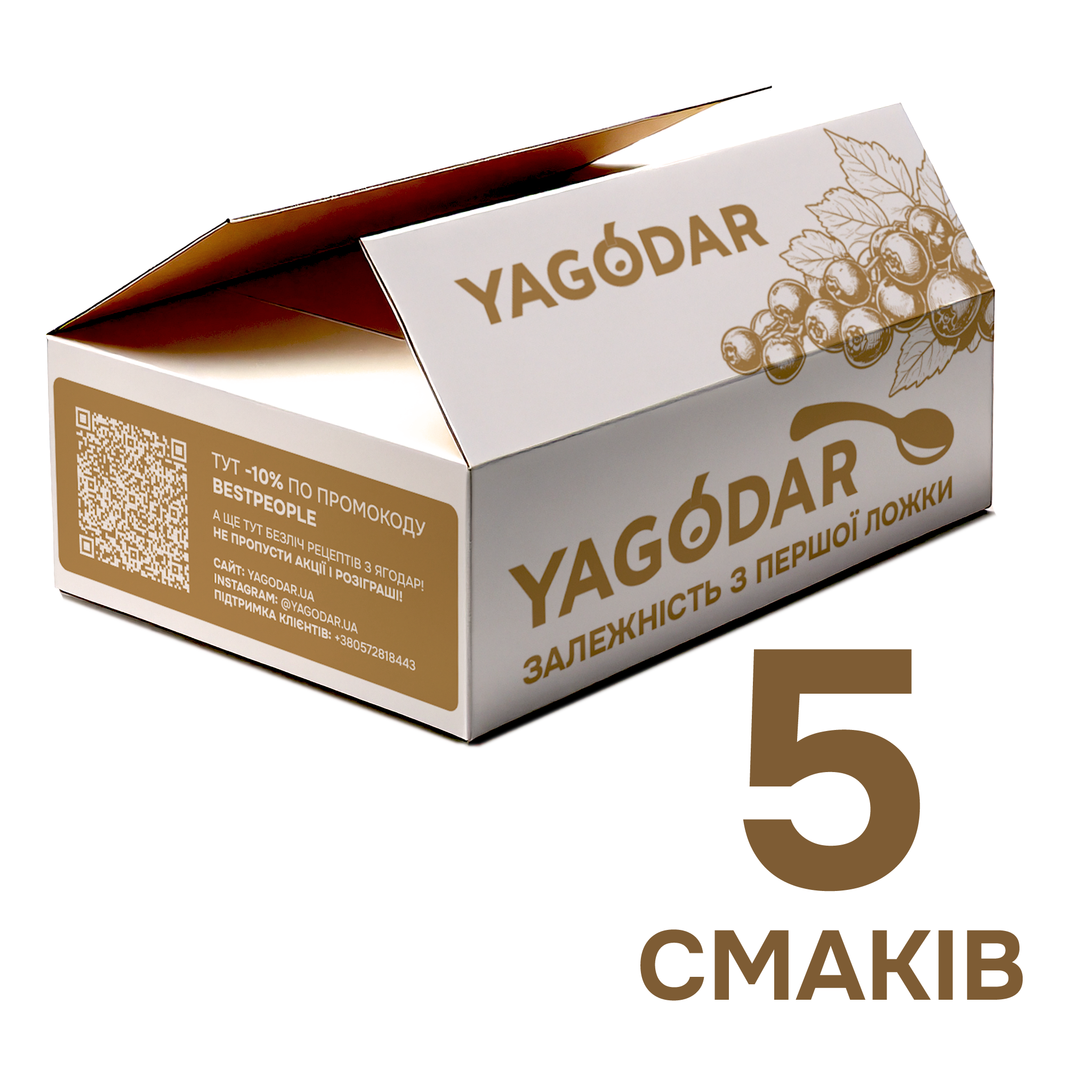 Набір осінніх смаків джемів та соусів Асорті з осінніх джемів і соусу з прянощами