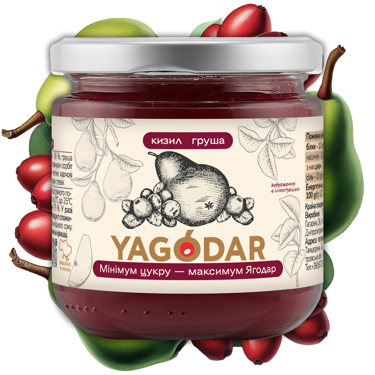 Jar of low-sugar jam with cornel and pear