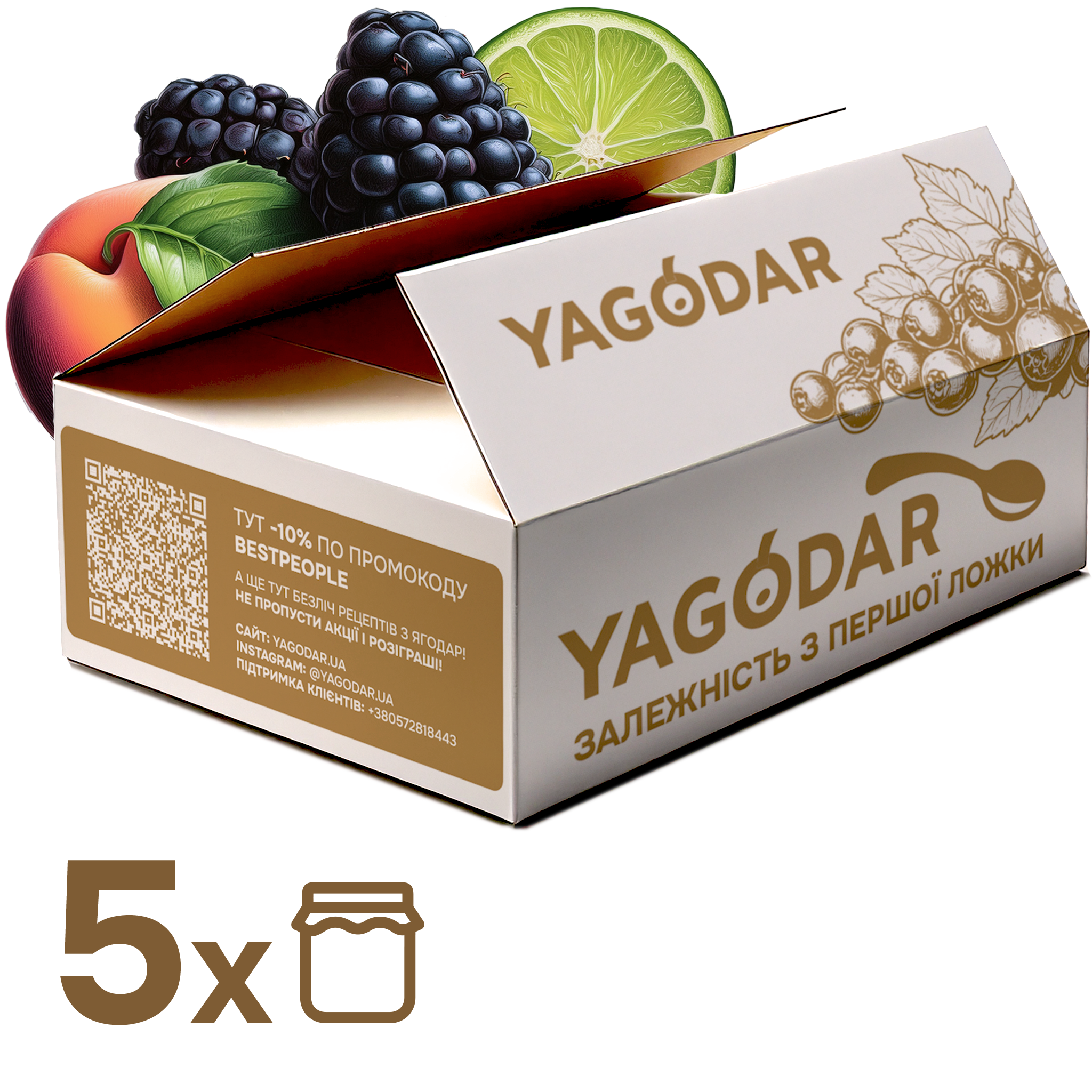 Джемы без сахара и подсладителей 5 шт