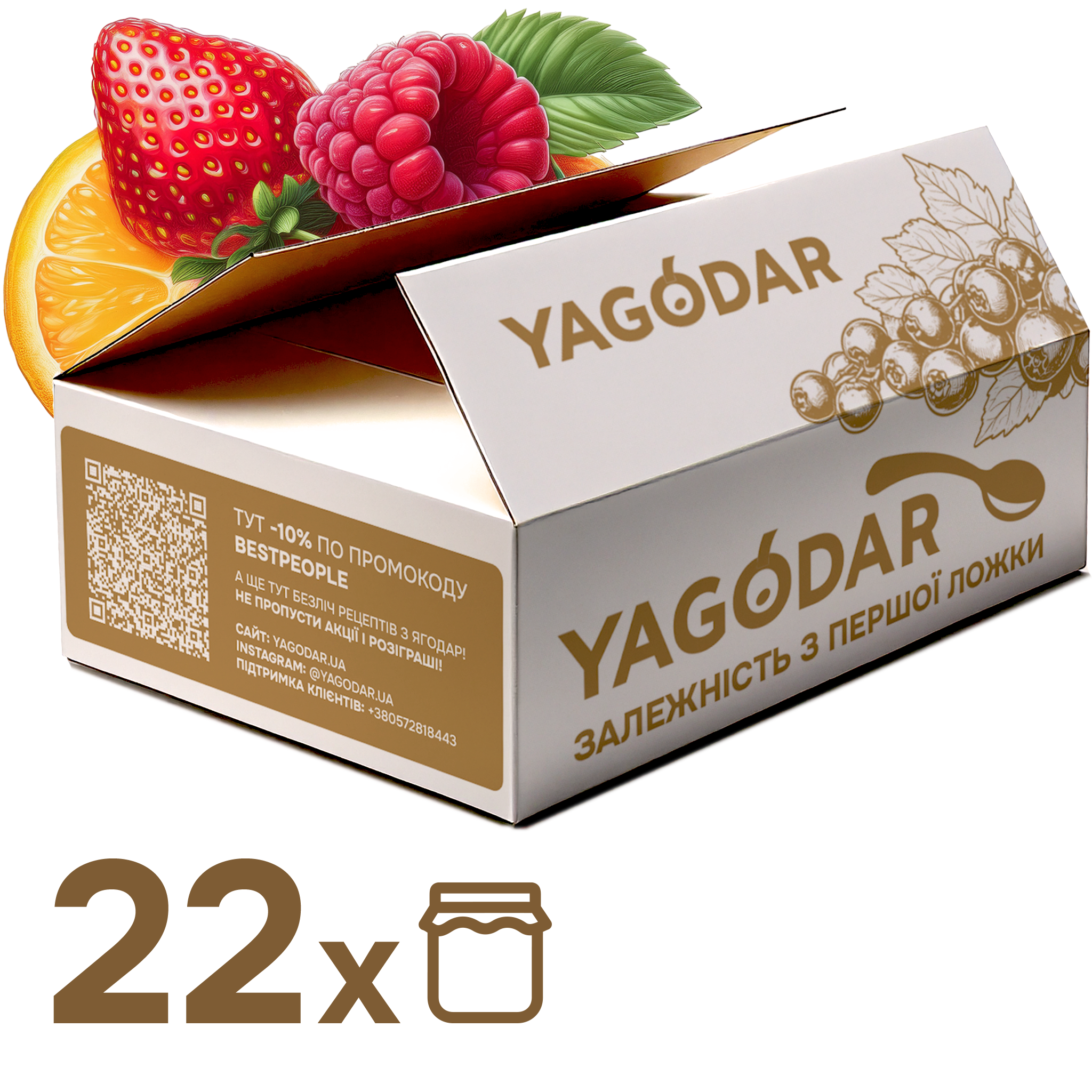 Vegan set – 18 jams and 4 sauces