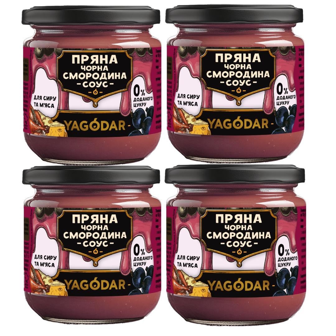 4 пряных соуса из смородины без сахара для сыра и мяса