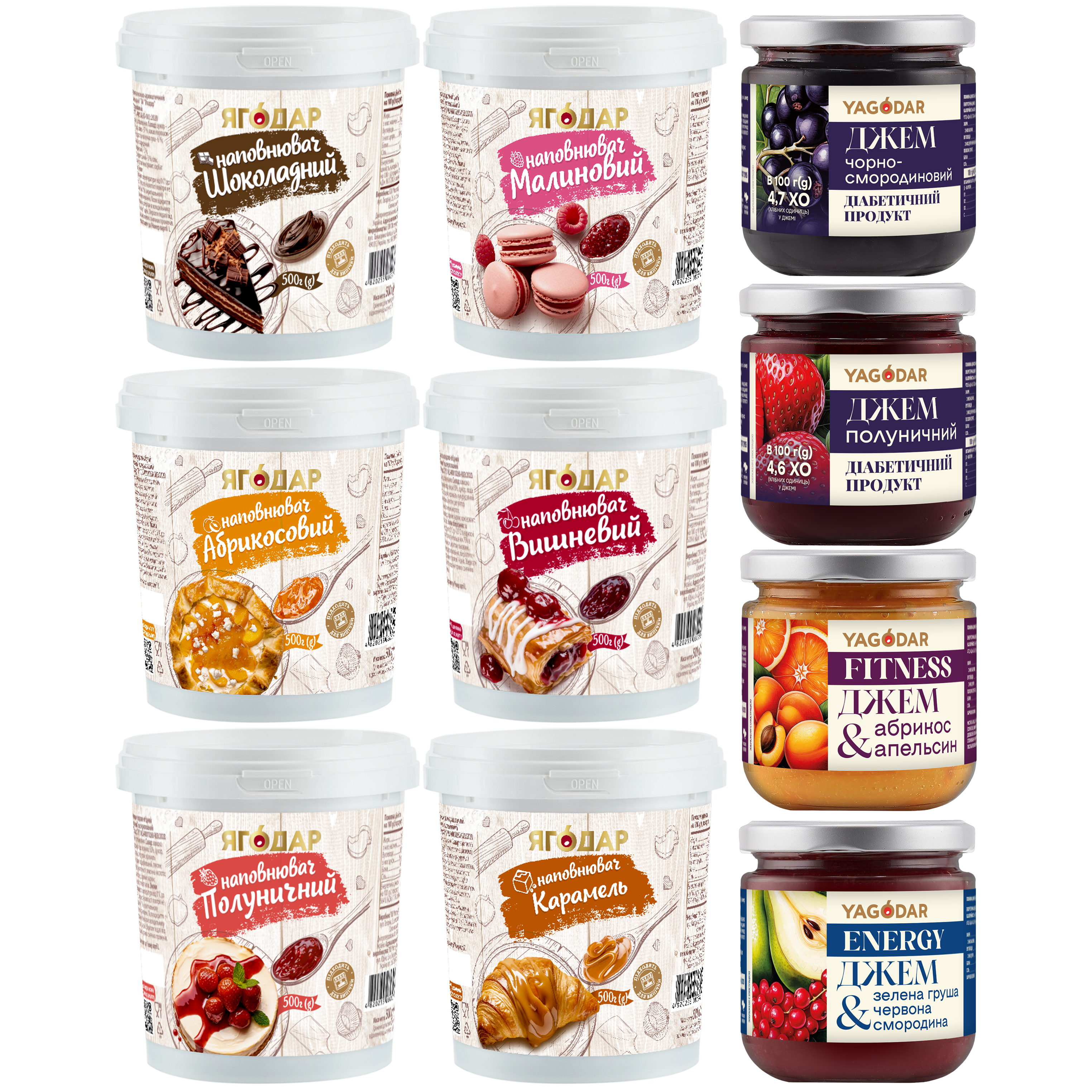 Асорті начинок для десертів Набір із начинок і джемів для десертів