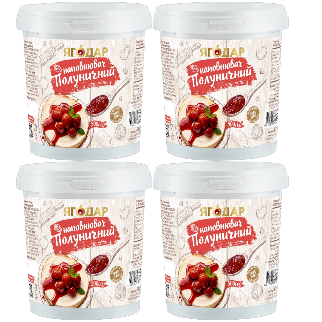 2 kg of strawberry thermostable filling for baking