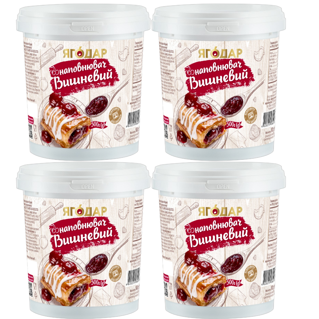 2 kg of cherry filling for desserts